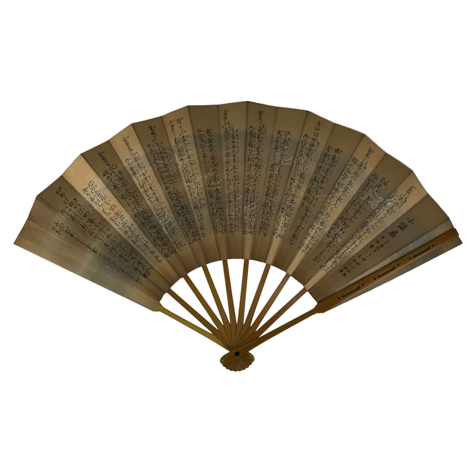 Japanese Paper Folding Fan Sensu Vtg Bamboo Calligraphy Noh Theatre Utai 4D940