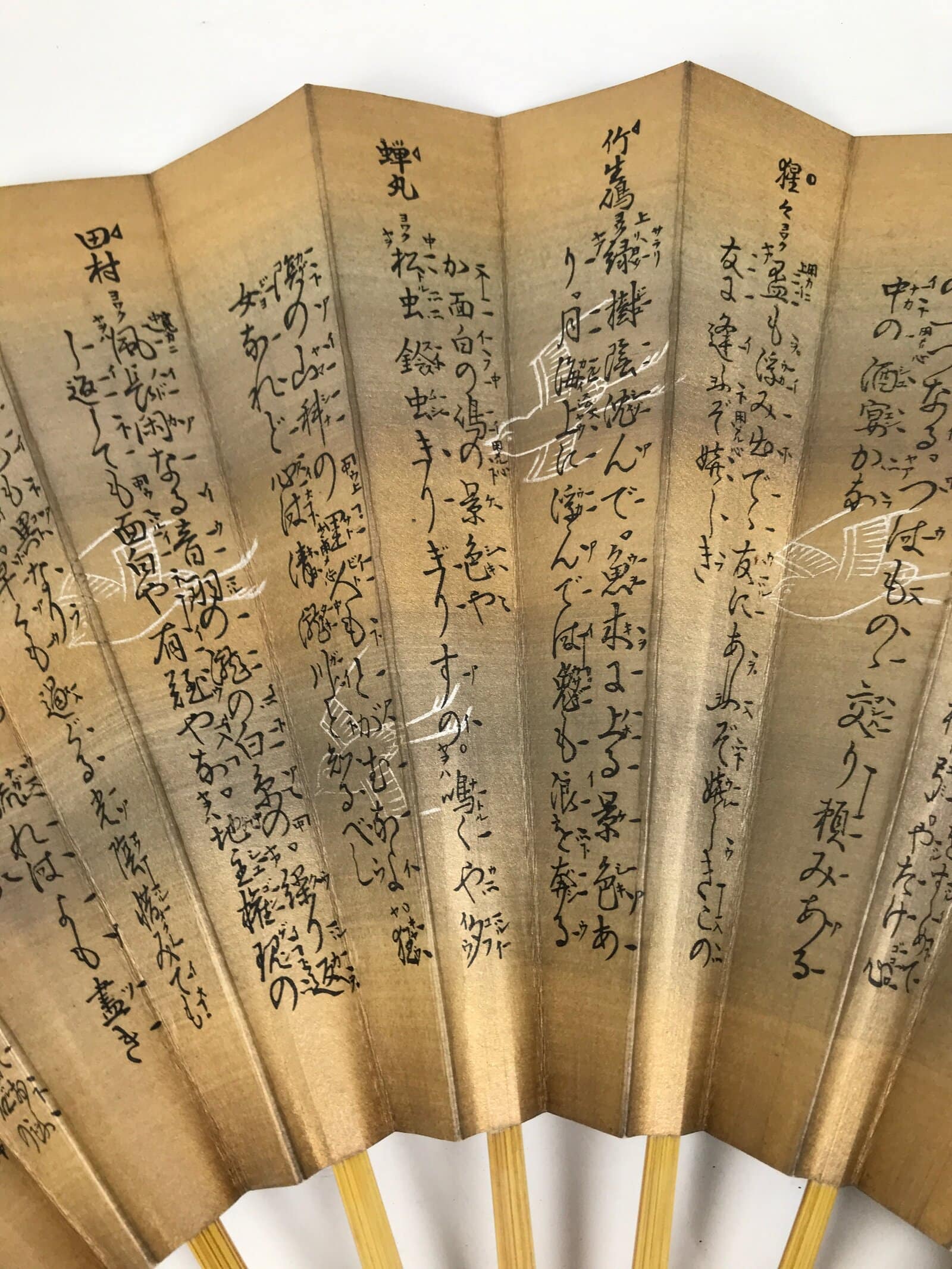 Japanese Paper Folding Fan Sensu Vtg Bamboo Calligraphy Noh Theatre Utai 4D940