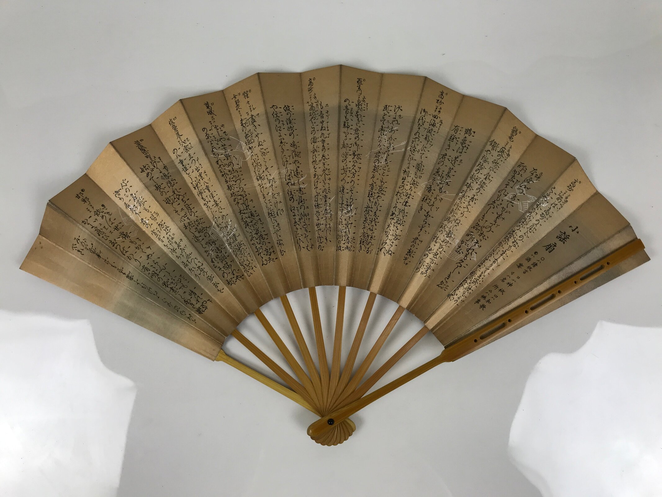 Japanese Paper Folding Fan Sensu Vtg Bamboo Calligraphy Noh Theatre Utai 4D940