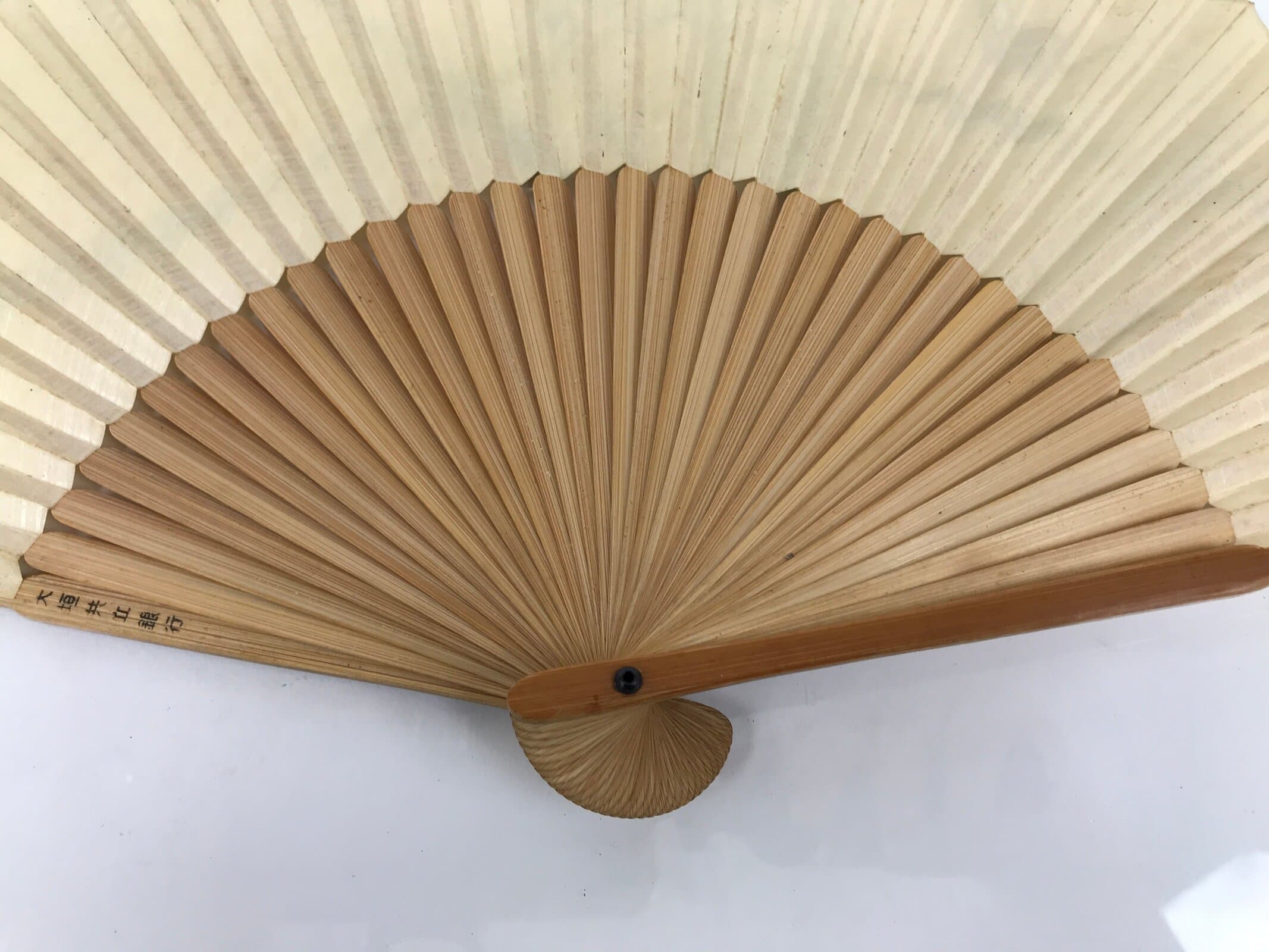 Japanese Paper Folding Fan Sensu Vtg Bamboo Frame Abstract Dragonfly Plant 4D902
