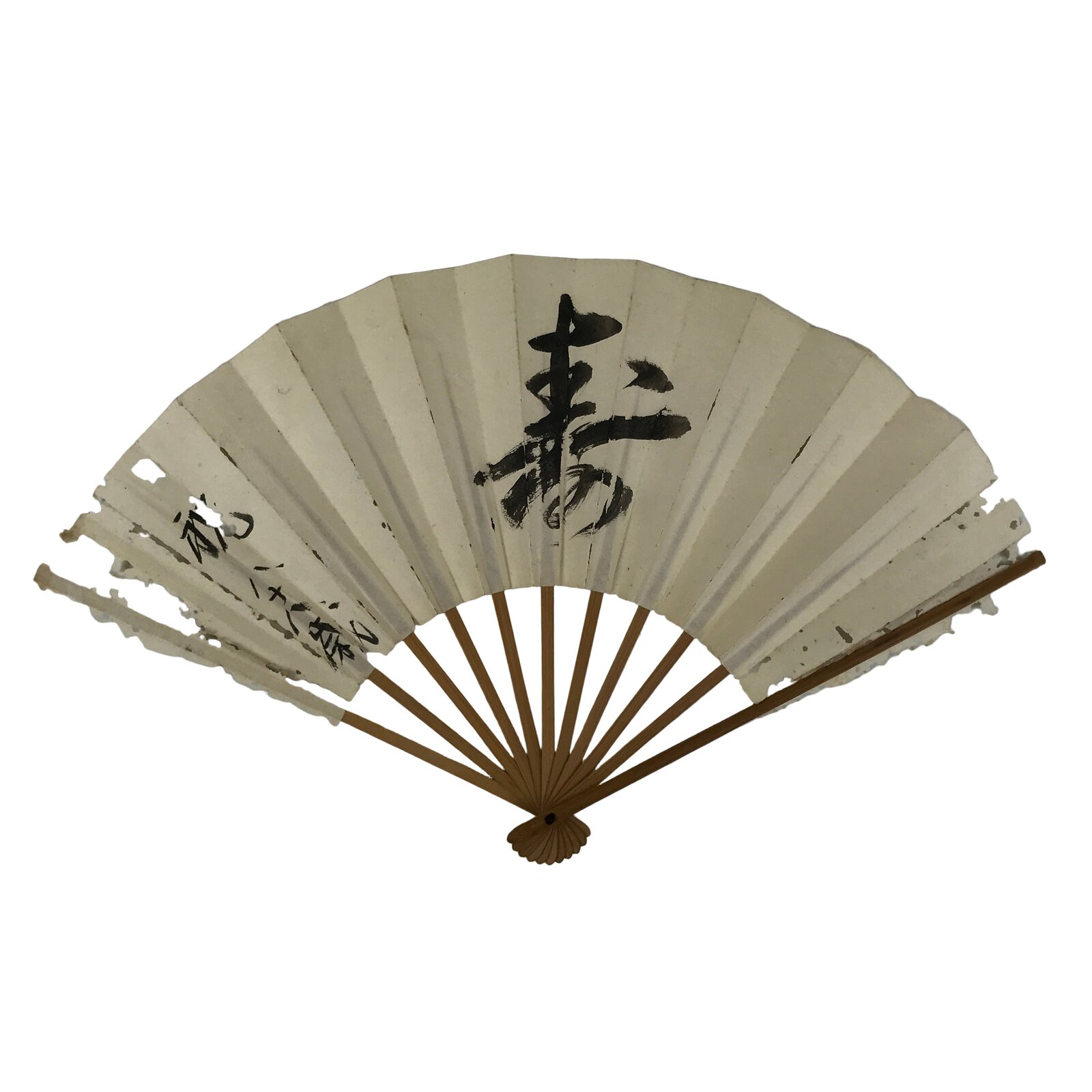 Japanese Paper Folding Fan Sensu Vtg Bamboo Frame Calligraphy Kotobuki 4D926