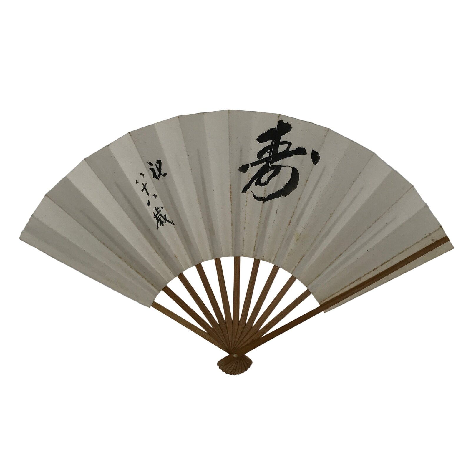 Japanese Paper Folding Fan Sensu Vtg Bamboo Frame Calligraphy Kotobuki 4D927