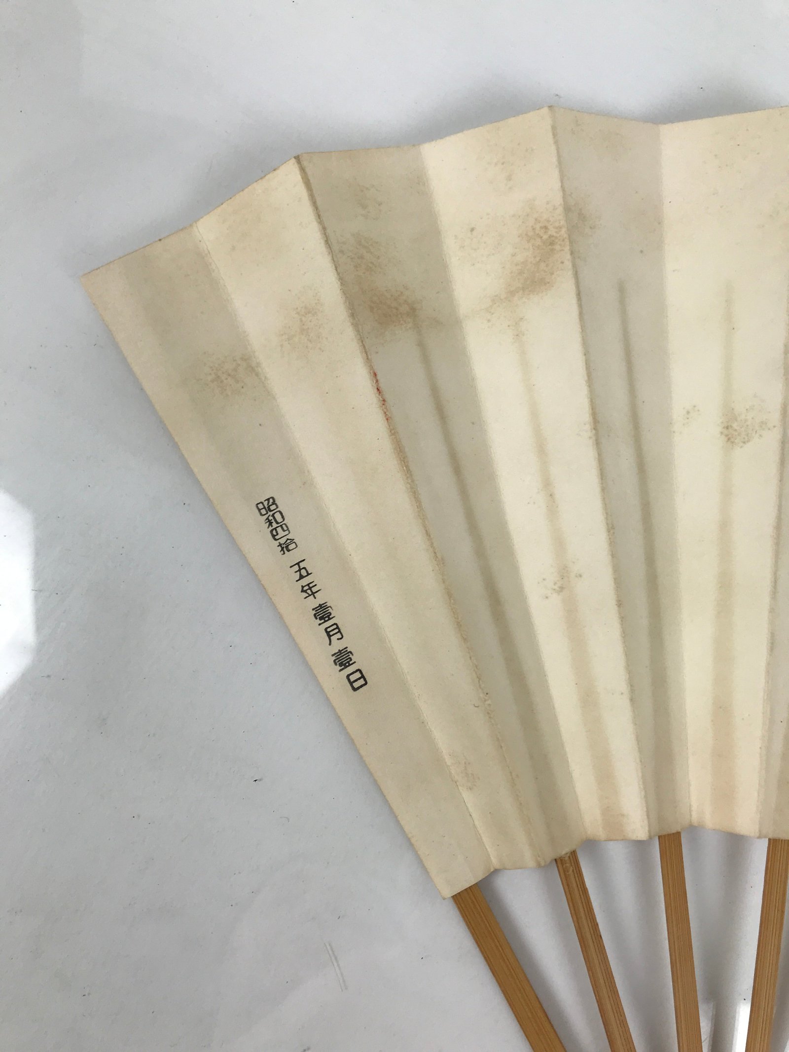 Japanese Paper Folding Fan Sensu Vtg Bamboo Frame Calligraphy New Year 4D925