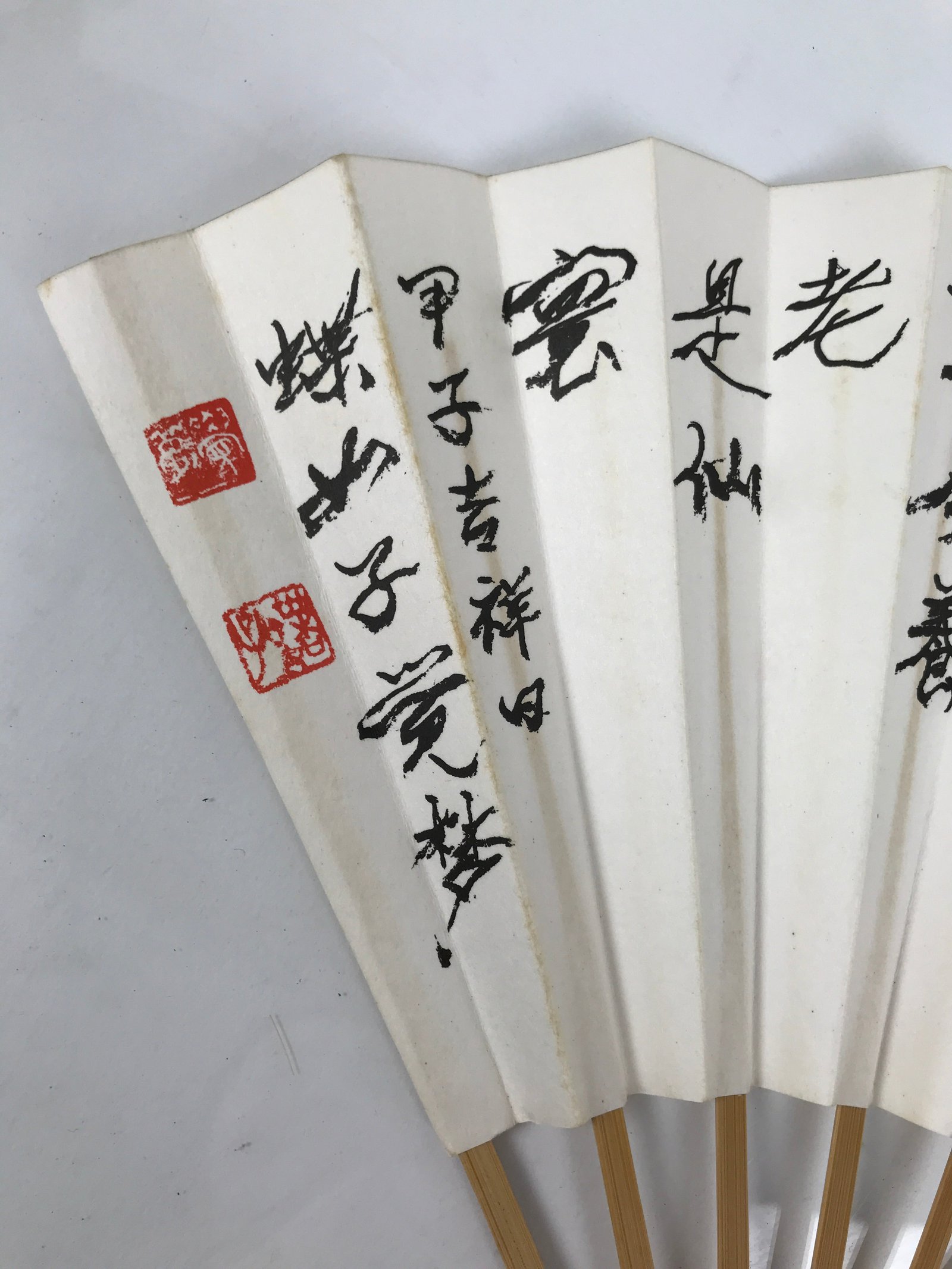 Japanese Paper Folding Fan Sensu Vtg Bamboo Frame Calligraphy Poem Black 4D930