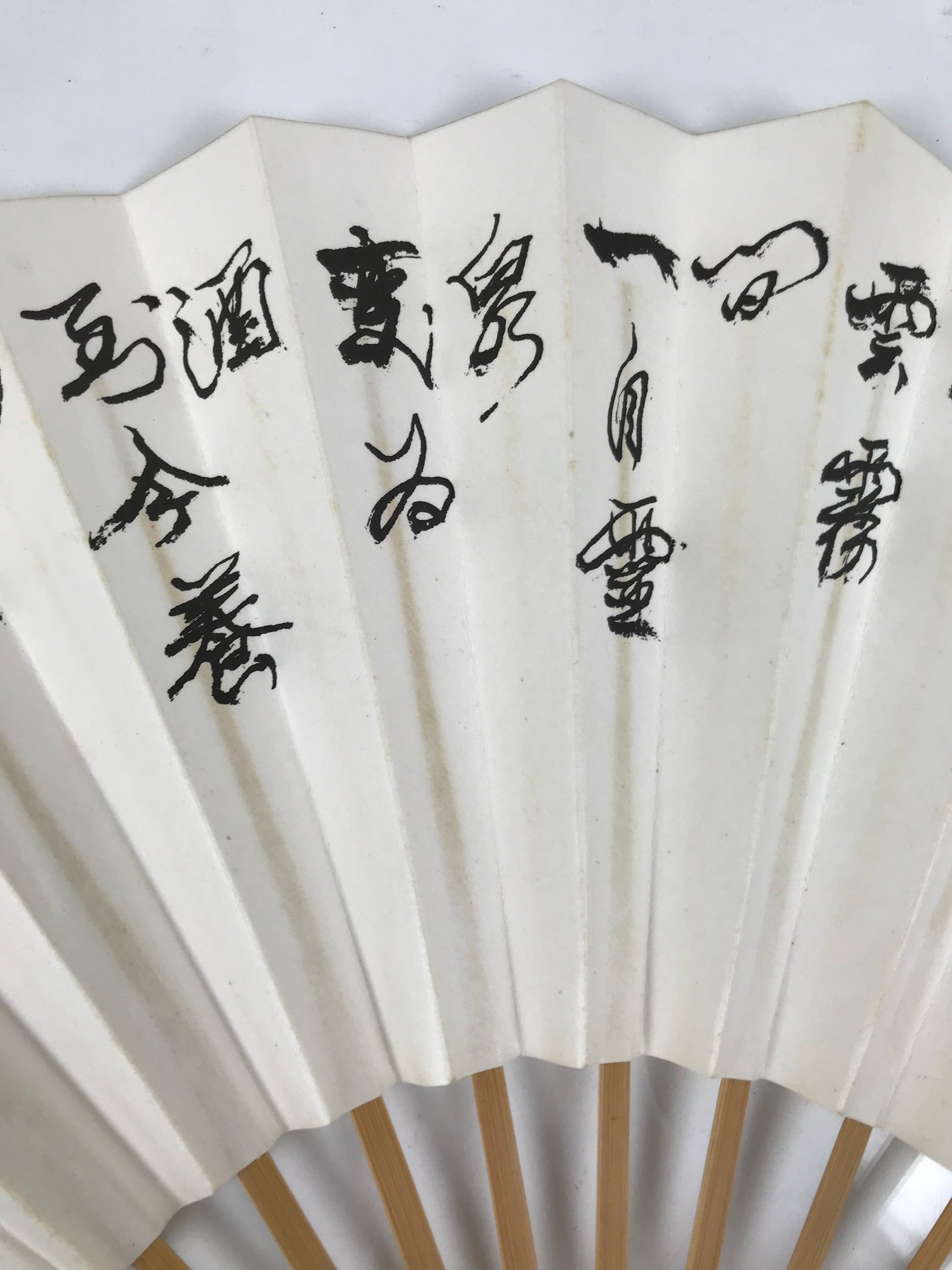 Japanese Paper Folding Fan Sensu Vtg Bamboo Frame Calligraphy Poem Black 4D930