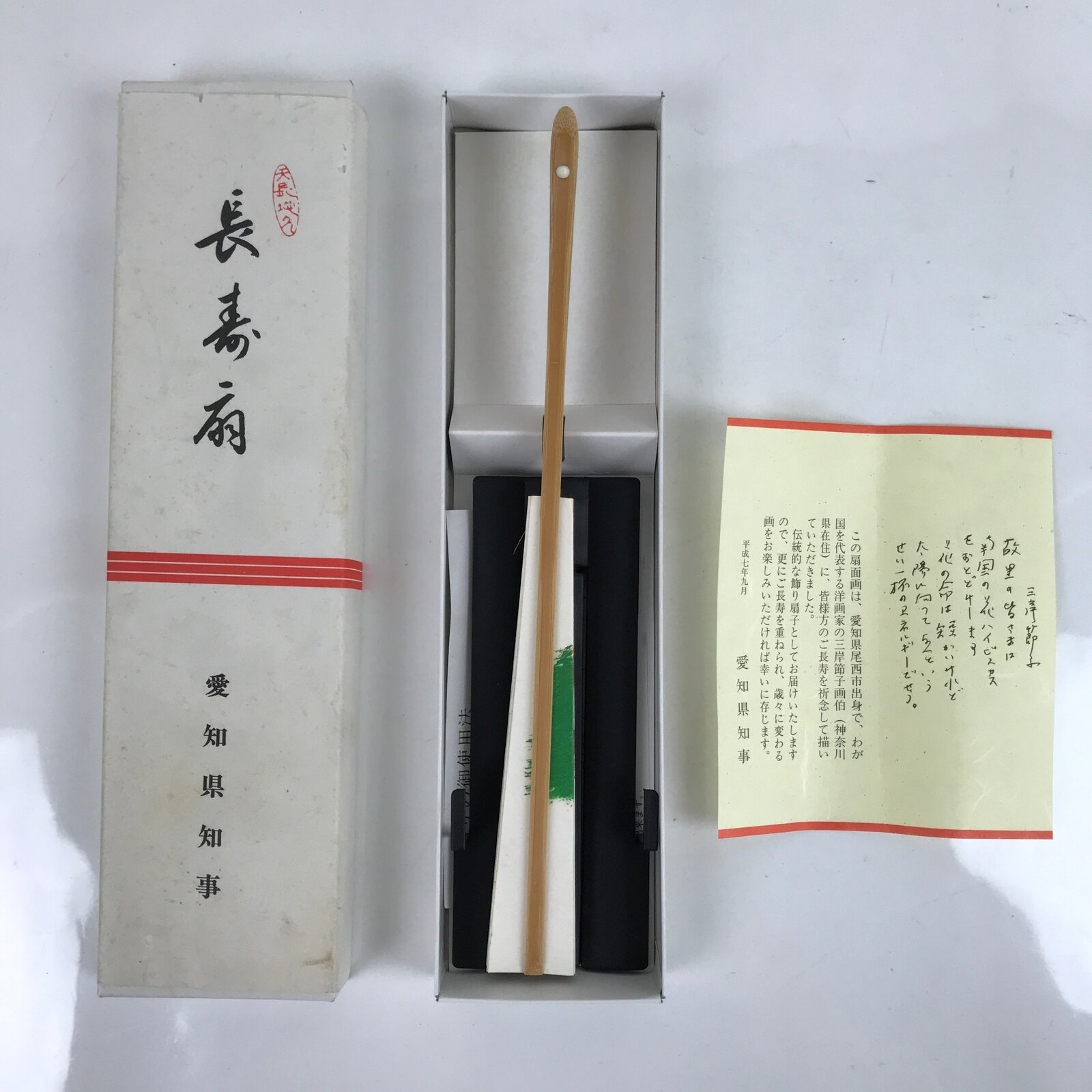 Japanese Paper Folding Fan Sensu Vtg Bamboo Frame Red Flower W/ Stand Box 4D870