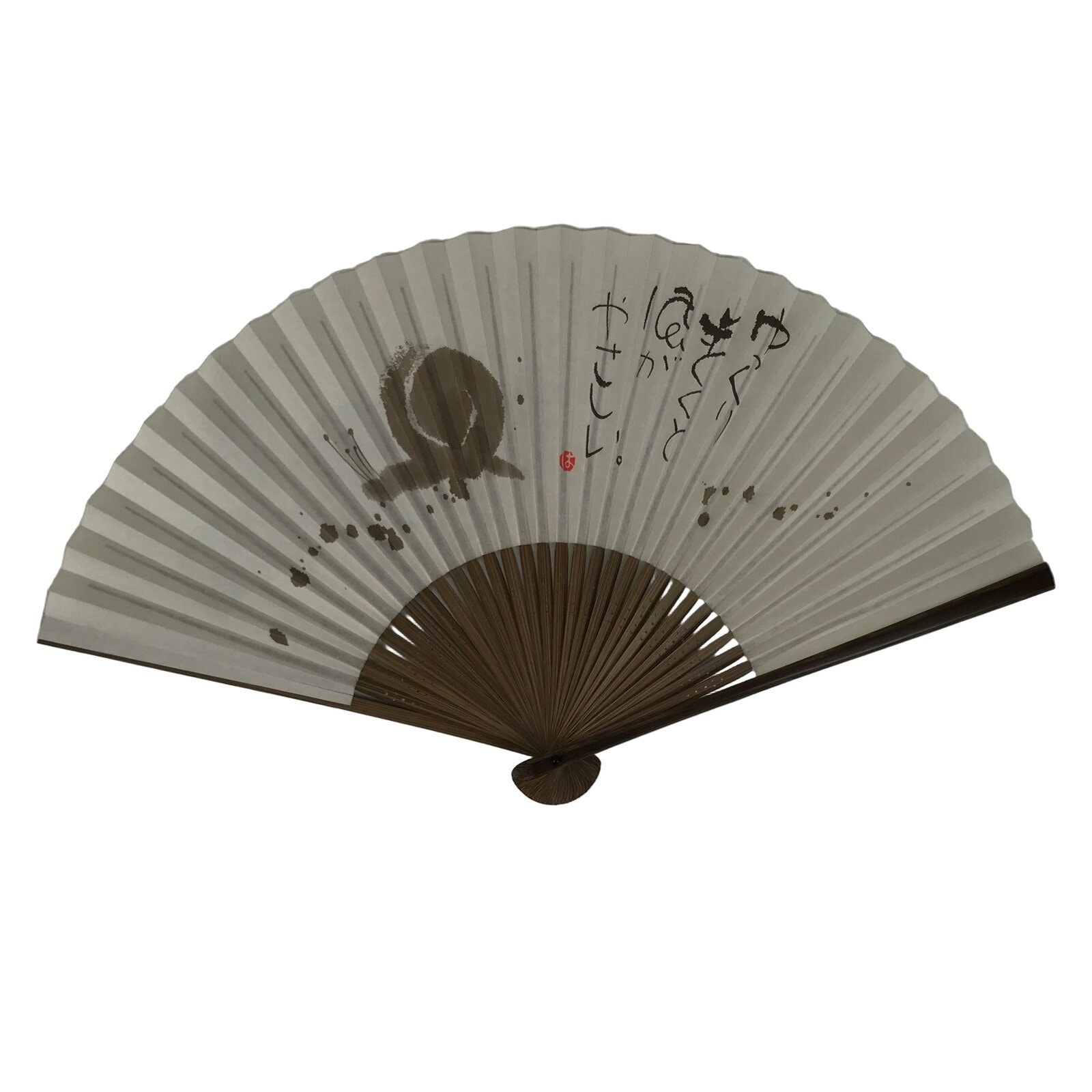 Japanese Paper Folding Fan Sensu Vtg Bamboo Frame Snail Brown Calligraphy 4D936