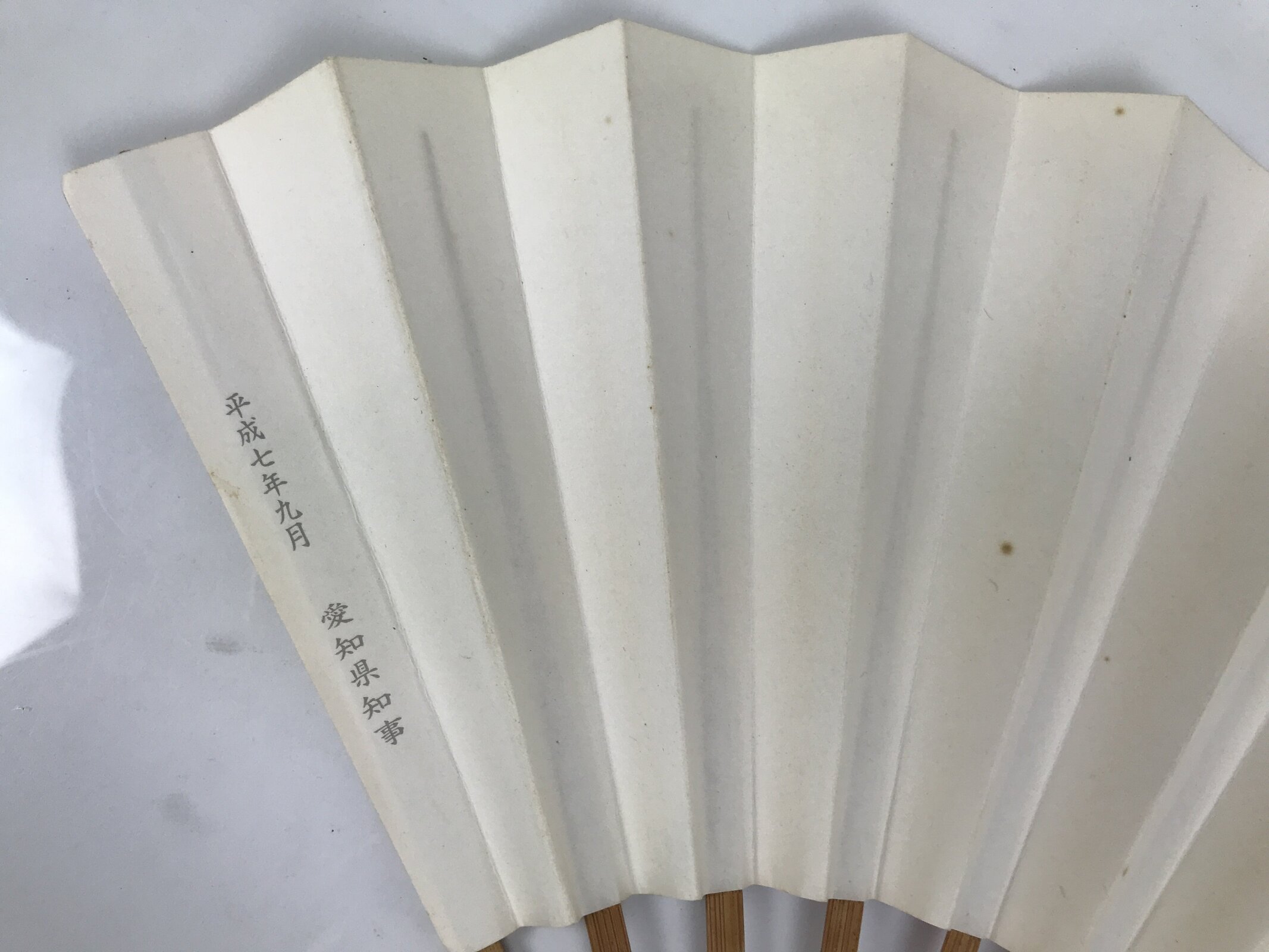 Japanese Paper Folding Fan Sensu Vtg Flower Red Green Bamboo Frame 4D992