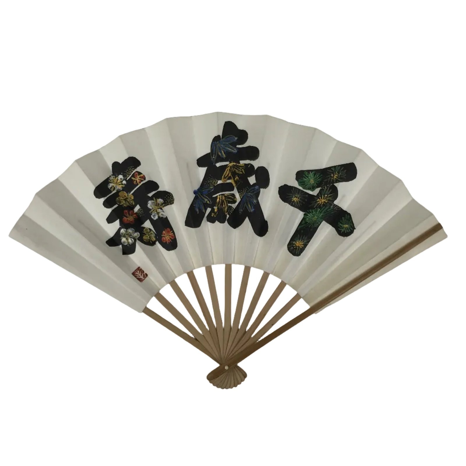 Japanese Paper Folding Fan Sensu Vtg Kanji Flowers Long Life Bamboo Frame 4D995