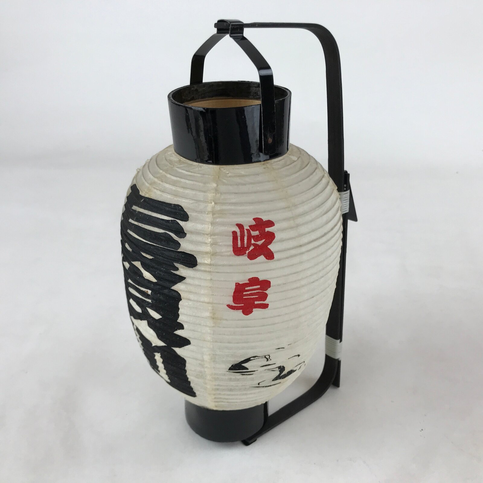Japanese Paper Handheld Chochin Lantern Vtg Nagaragawa Fishing Black White LT76