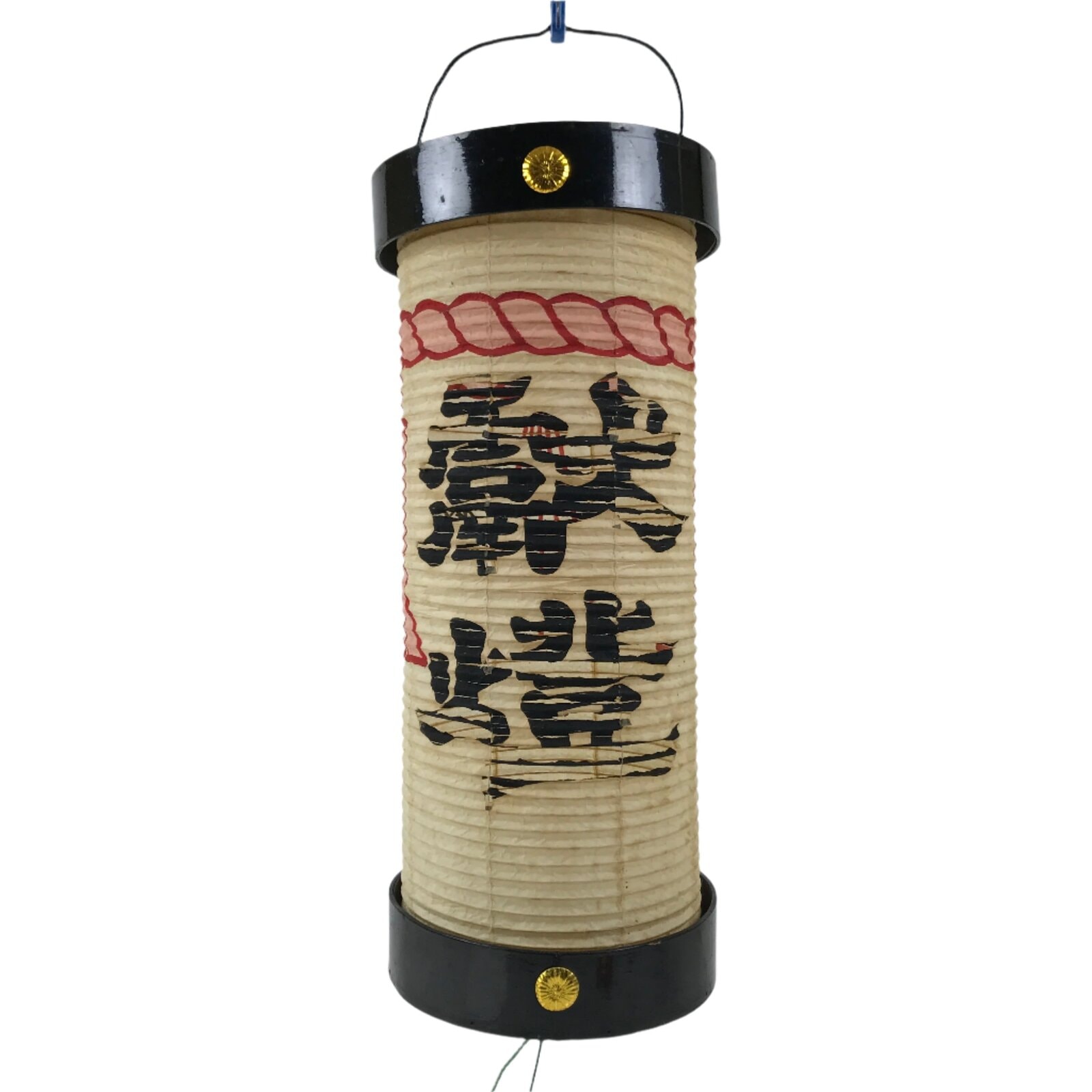 Japanese Paper Hanging Votive Lantern Vtg Matsuri Cylinder White Red Black LT90