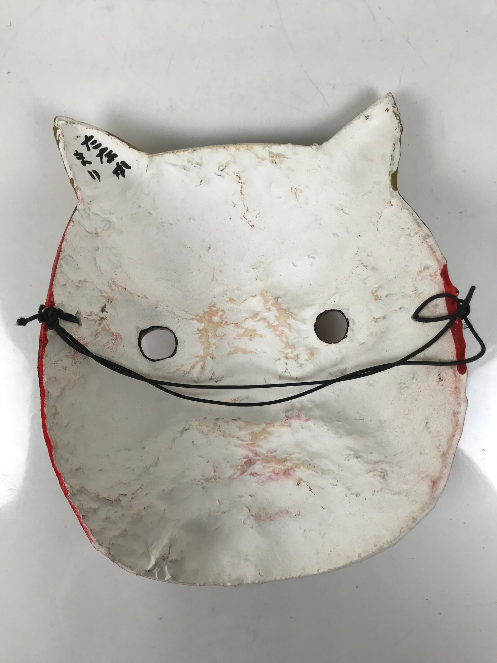 Japanese Paper Mache Oni Noh Mask Vtg Setsubun Ogre Nohmen Kagura Red OM84