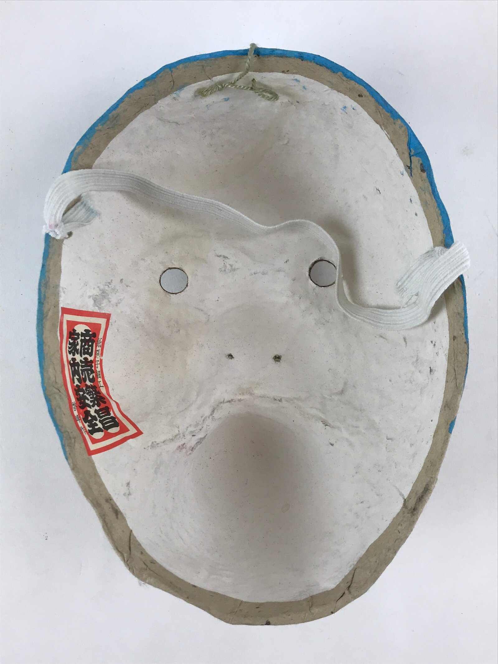 Japanese Paper Mask Hyottoko Vtg Dance Festival Show Performance Room Decor OM32