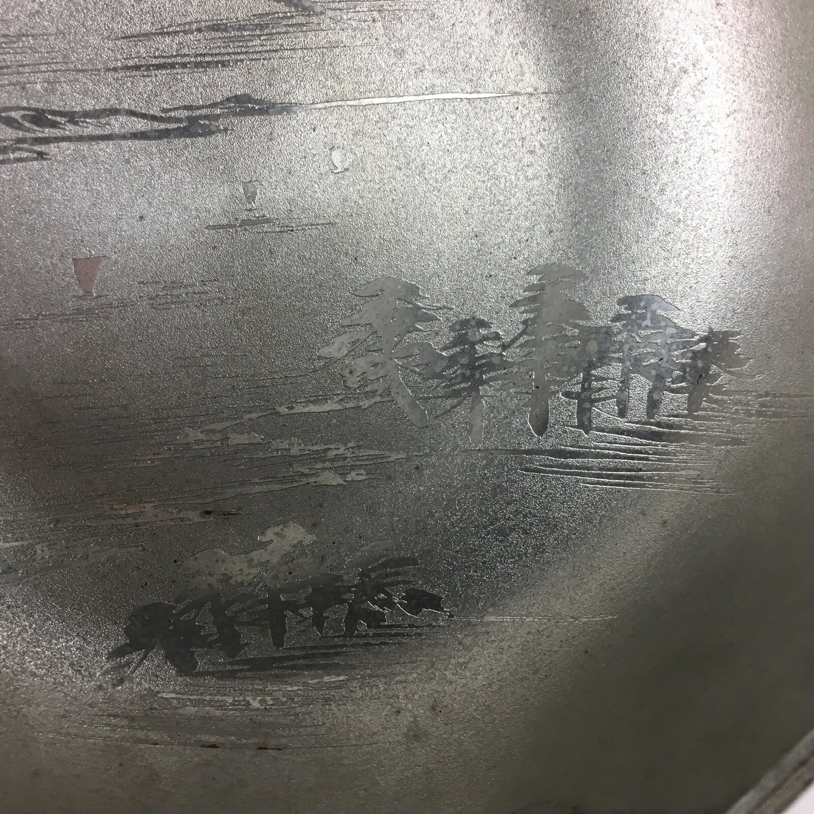 Japanese Pewter Snack Bowl Vtg Kashiki Tea Ceremony Mount Fuji Scenery T90