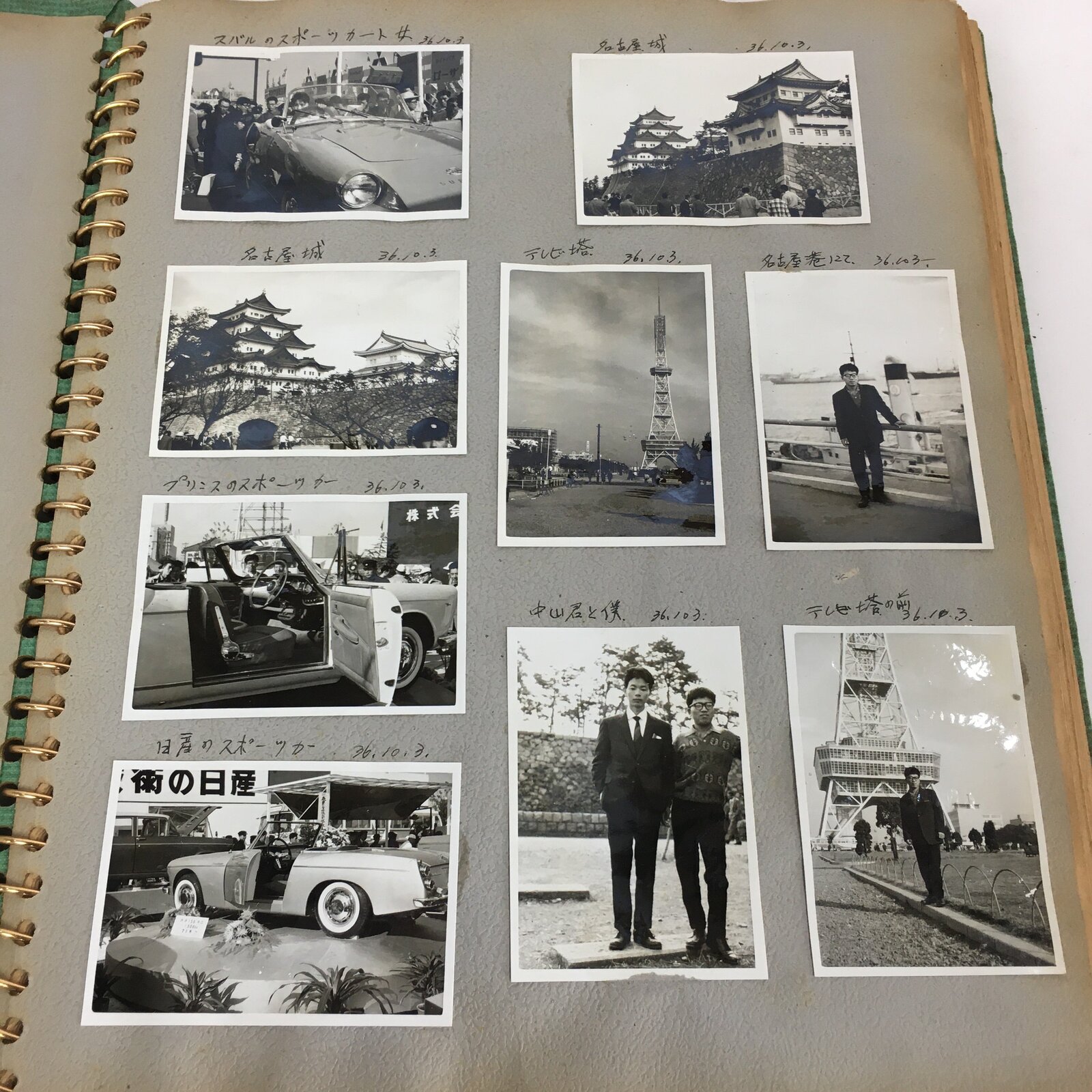 Japanese Photo Album Vtg 180pc C1961 Ordinary Life Hospital Nara trip AB103