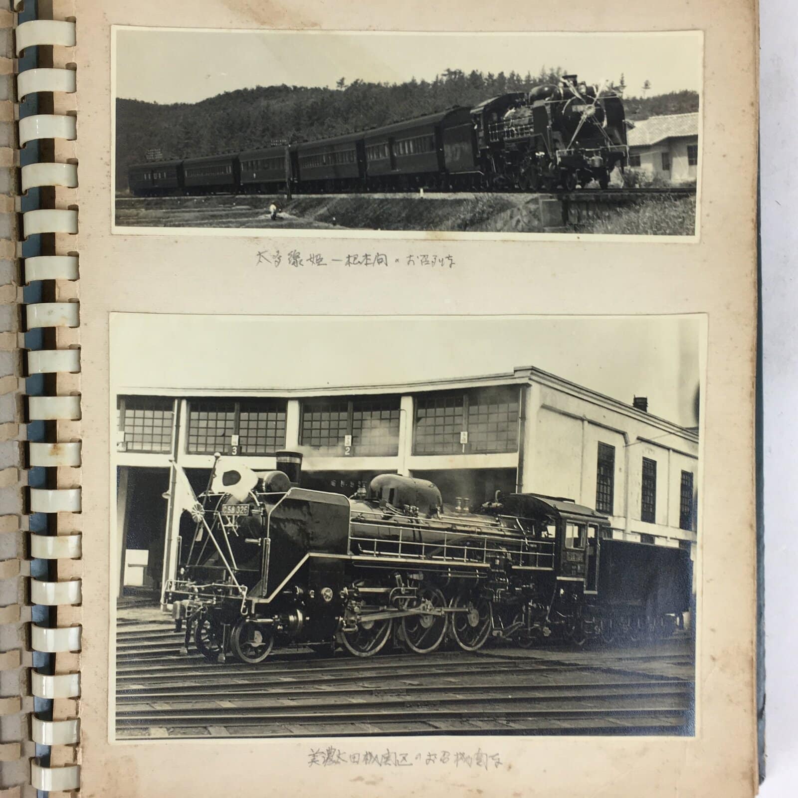 Japanese Photo Album Vtg 72pc C1958 Young Heisei Emperor Train AB119