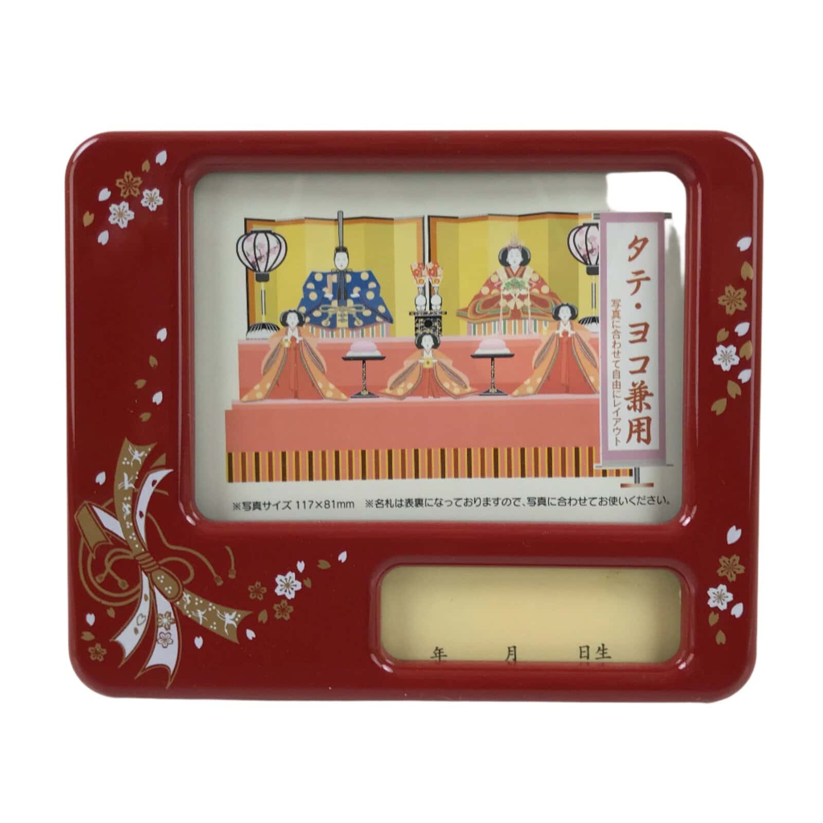 Japanese Photo Stand Vtg Hina Doll Accessory Sakura Red Gold Music Box ID615
