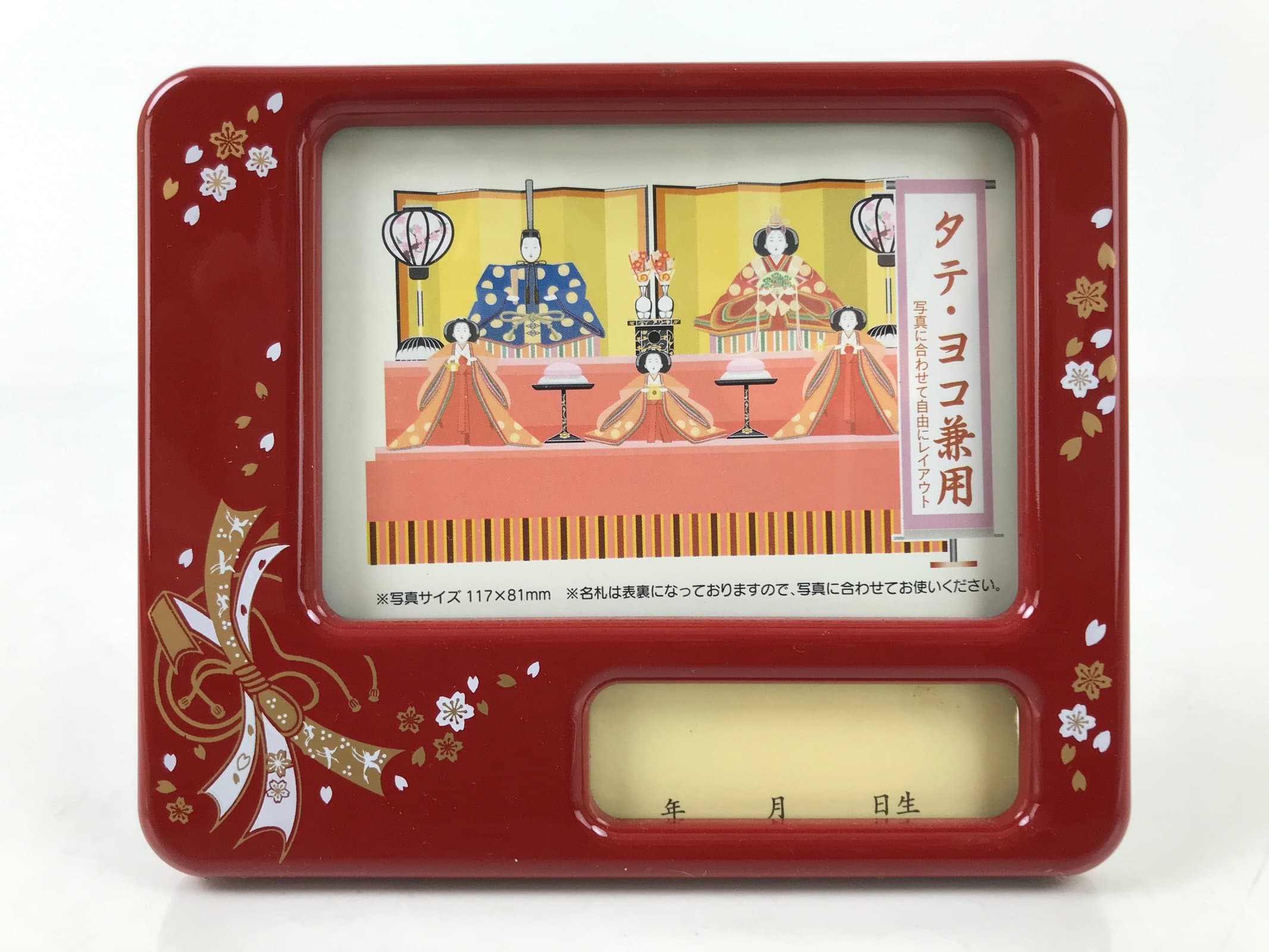 Japanese Photo Stand Vtg Hina Doll Accessory Sakura Red Gold Music Box ID615