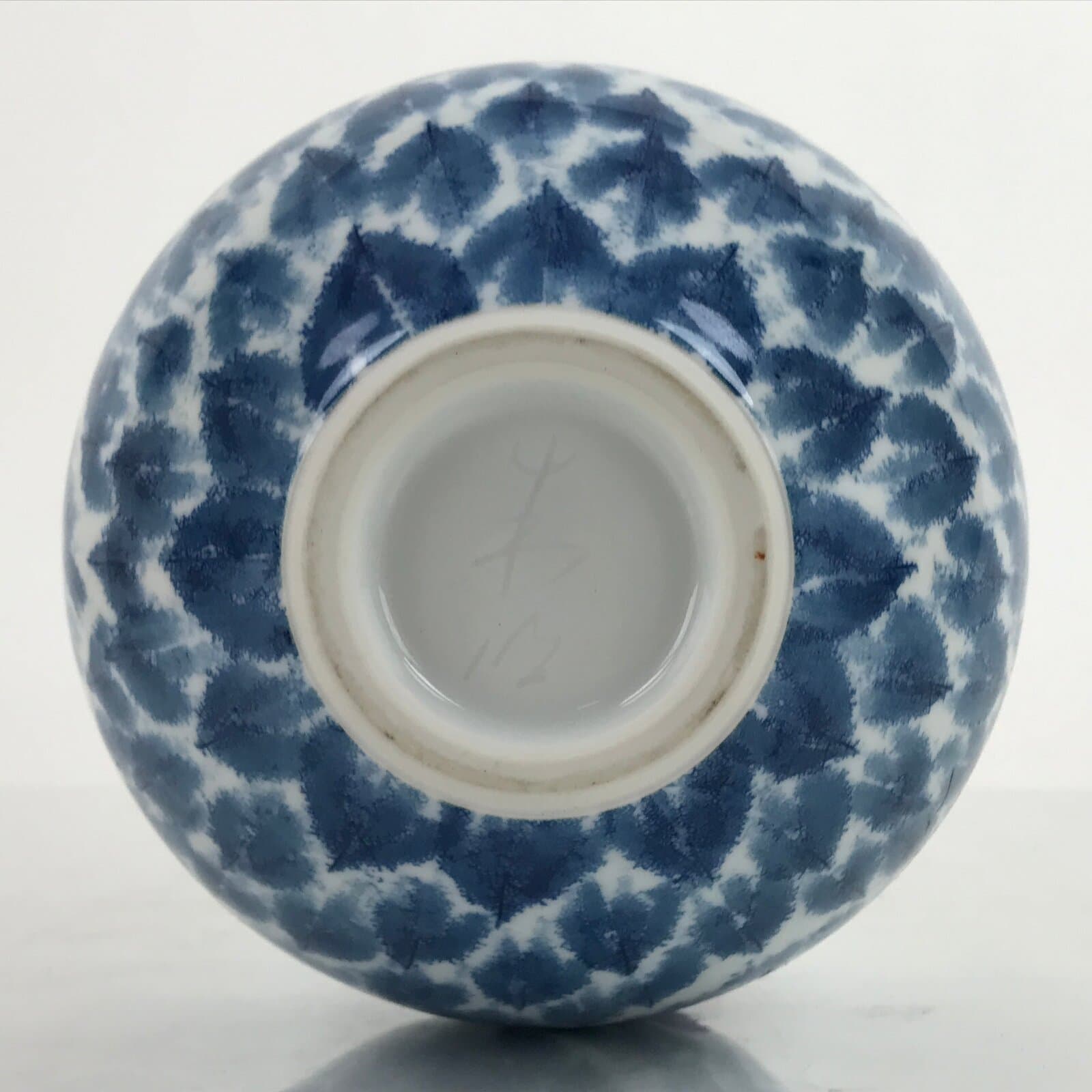 Japanese Porcelain Arita Ware Flower Vase Vtg Shumei Fujii Mountain Trees PX727