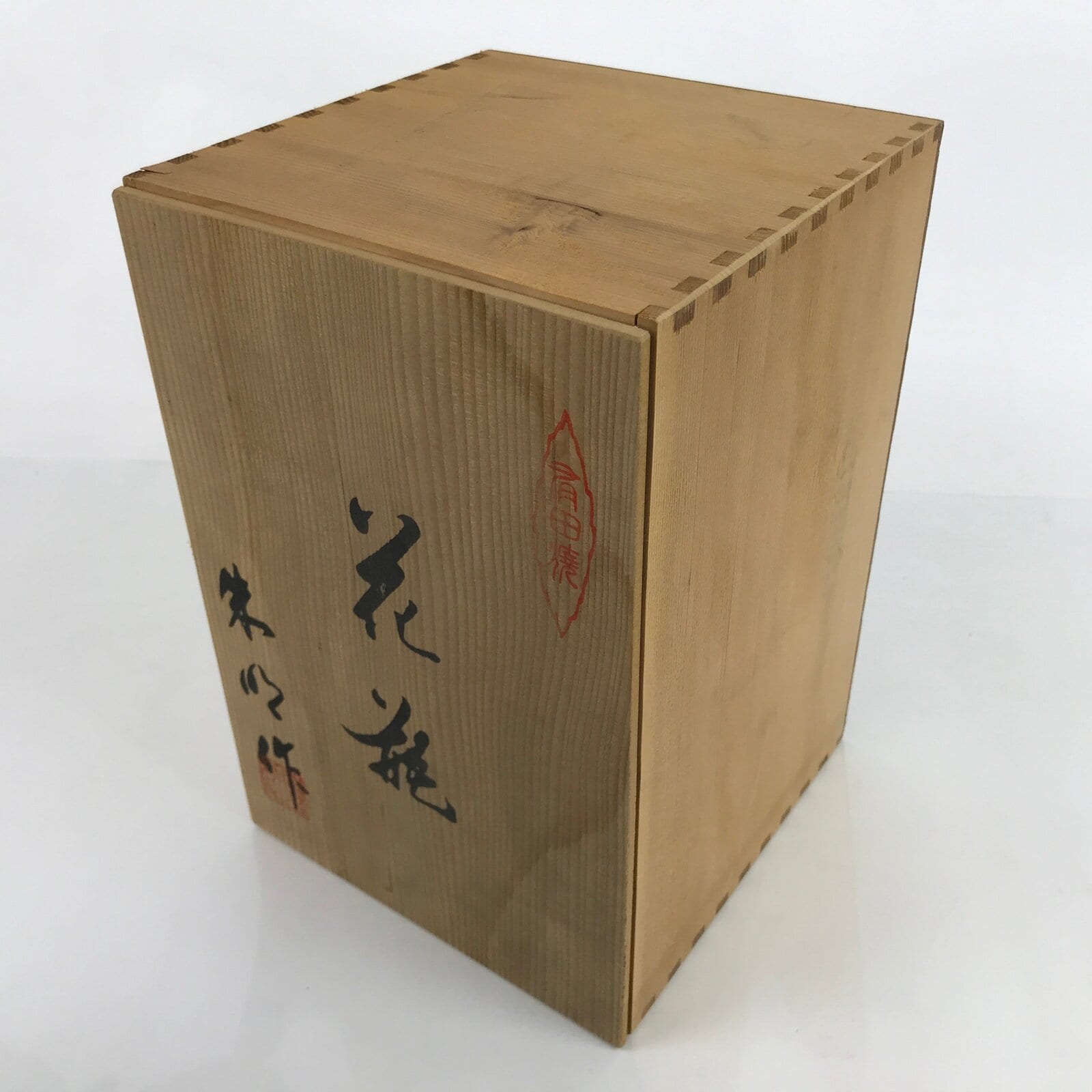 Japanese Porcelain Arita Ware Flower Vase Vtg Shumei Fujii Mountain Trees PX727