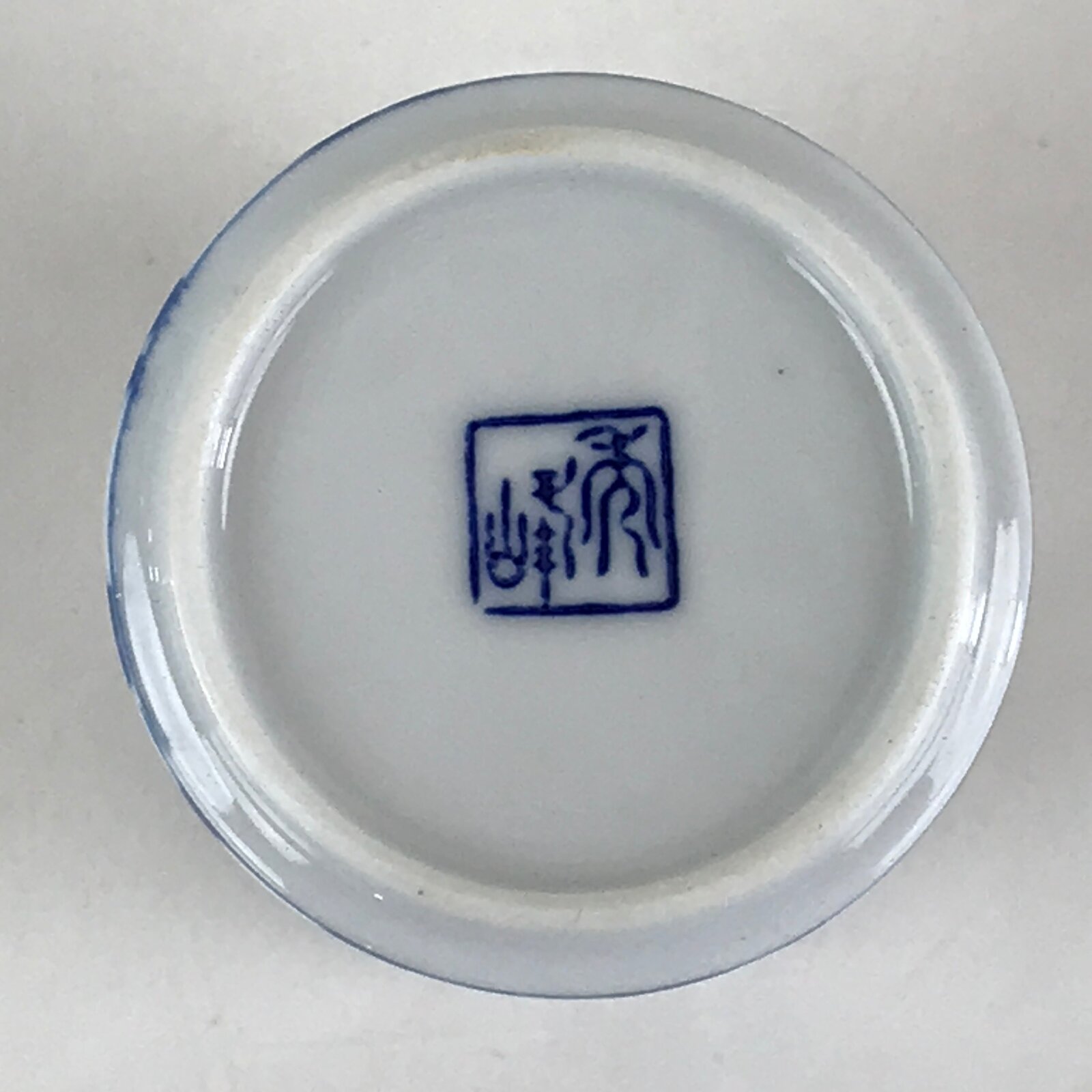 Japanese Porcelain Arita Ware Teacup Yunomi Vtg Blue Sometsuke Iris Sencha TC322