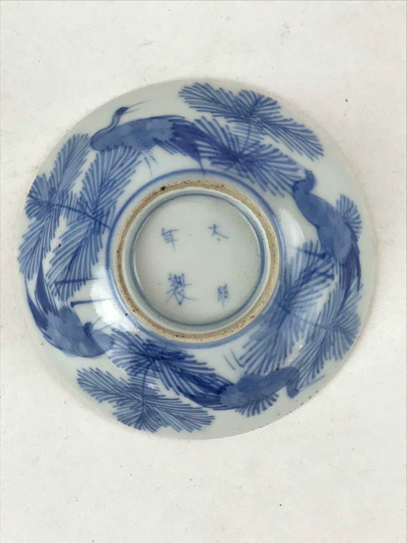 Japanese Porcelain Bowl Vtg Lidded Blue Birds Foliage Chawan Pottery PY496