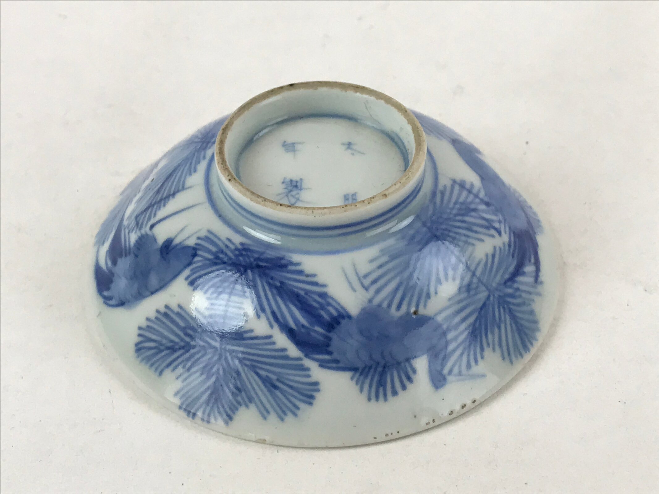 Japanese Porcelain Bowl Vtg Lidded Blue Birds Foliage Chawan Pottery PY496