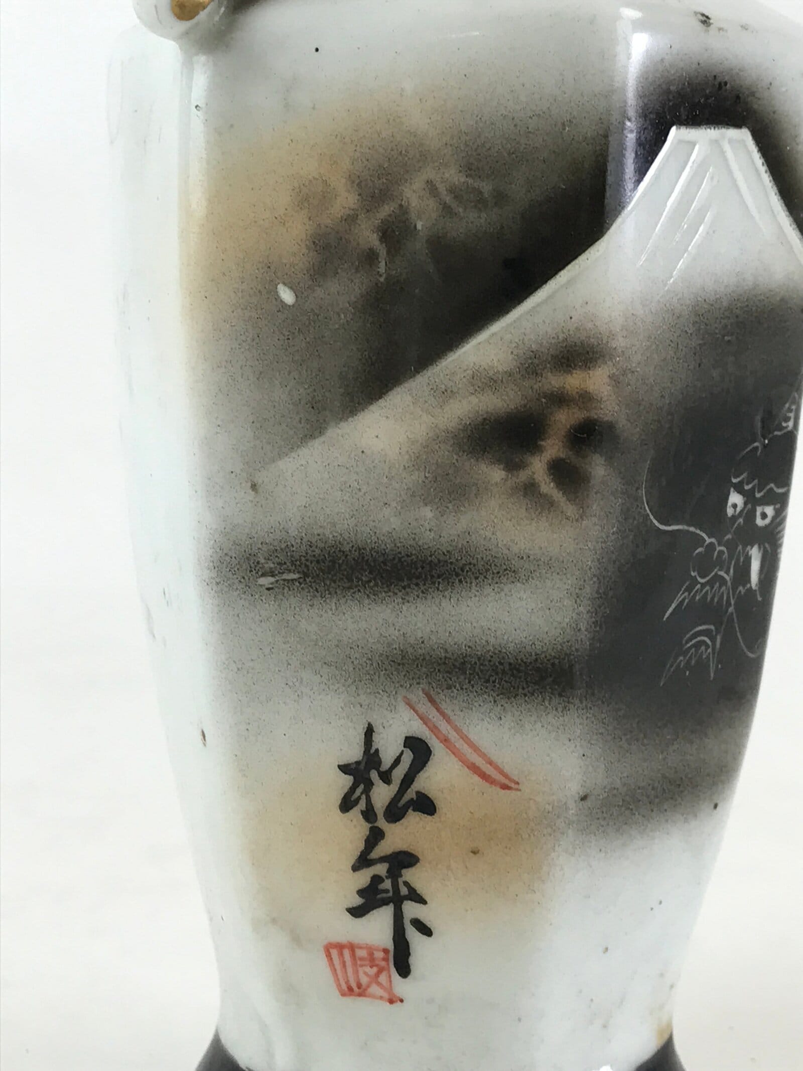 Japanese Porcelain Flower Vase Kabin Vtg Mt. Fuji Dragon Ikebana Arrangement FK3