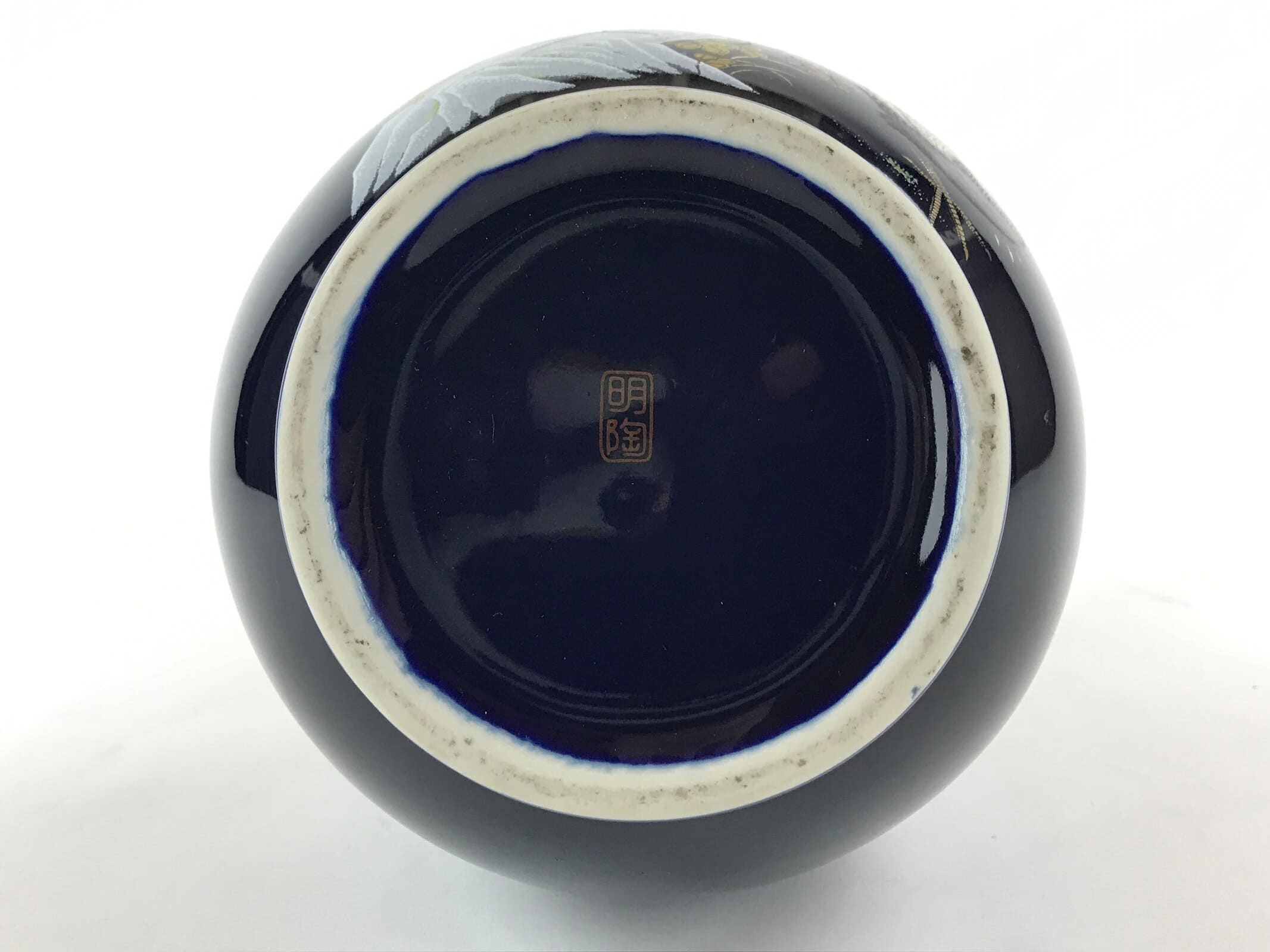 Japanese Porcelain Flower Vase Kutani ware Vtg Kabin Ikebana Arrangement FK40