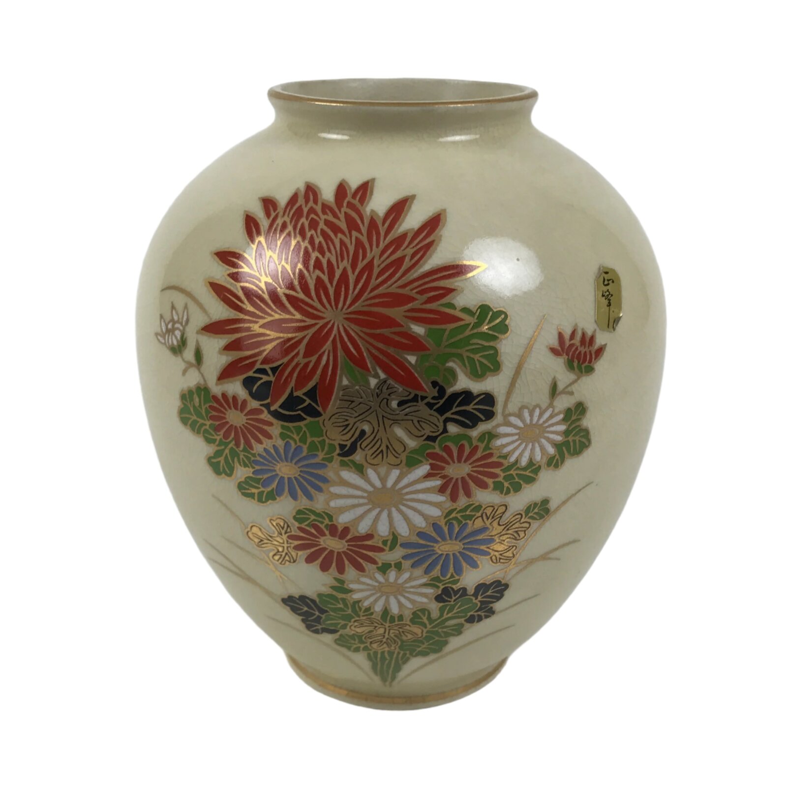 Japanese Porcelain Flower Vase Vtg Ikebana Kabin Chrysanthemum Beige Red FK175