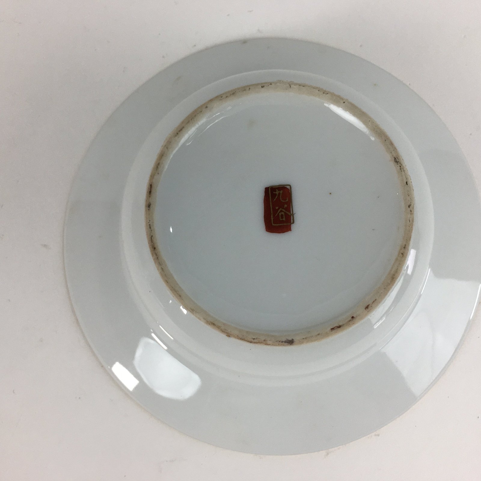 Japanese Porcelain Kutani Ware Ashtray Vtg Haizara Golden Flower Pattern PP508