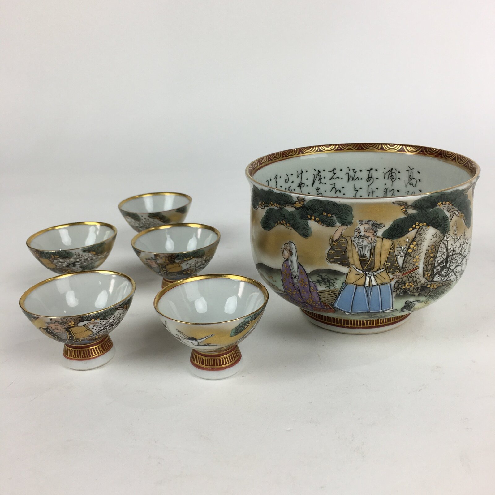Japanese Porcelain Kutani Ware Sake Cup 5pc Large Bowl Set Vtg Sakezuki PP931