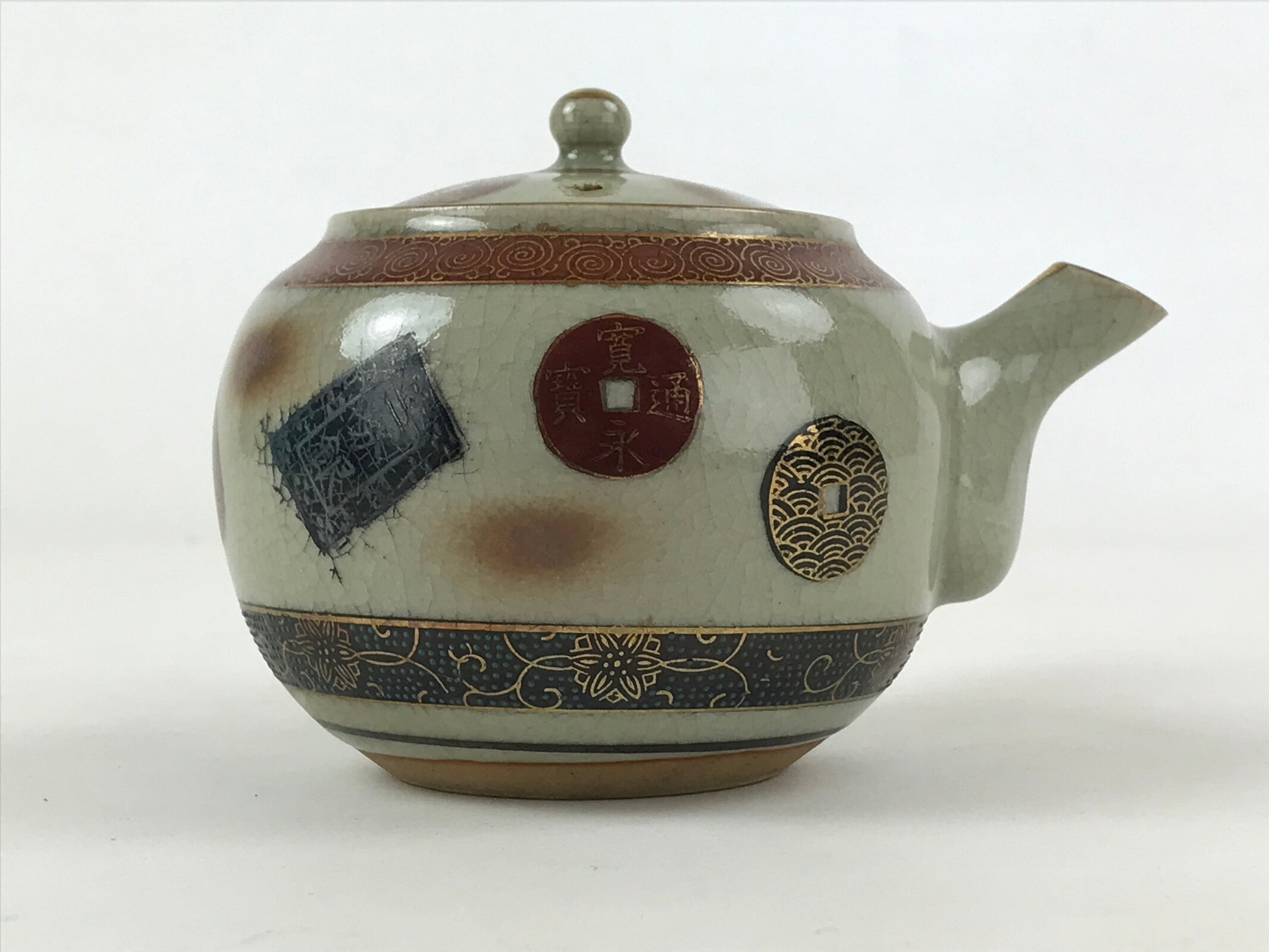 Japanese Porcelain Lidded Teapot Vtg Kyusu Light Green Crackle Glaze PY493
