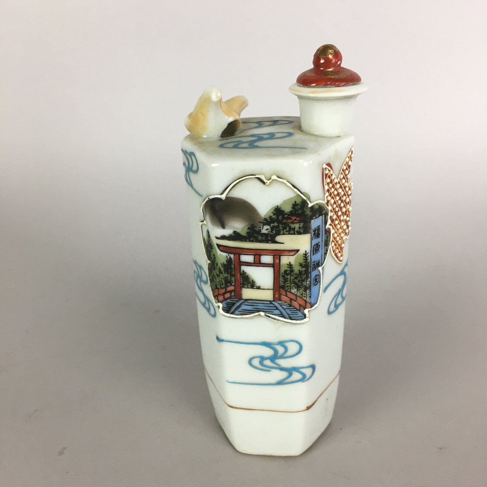 Japanese Porcelain Liquid Bottle Vtg Pottery Bottle White Hakkou-Ichiu BU438