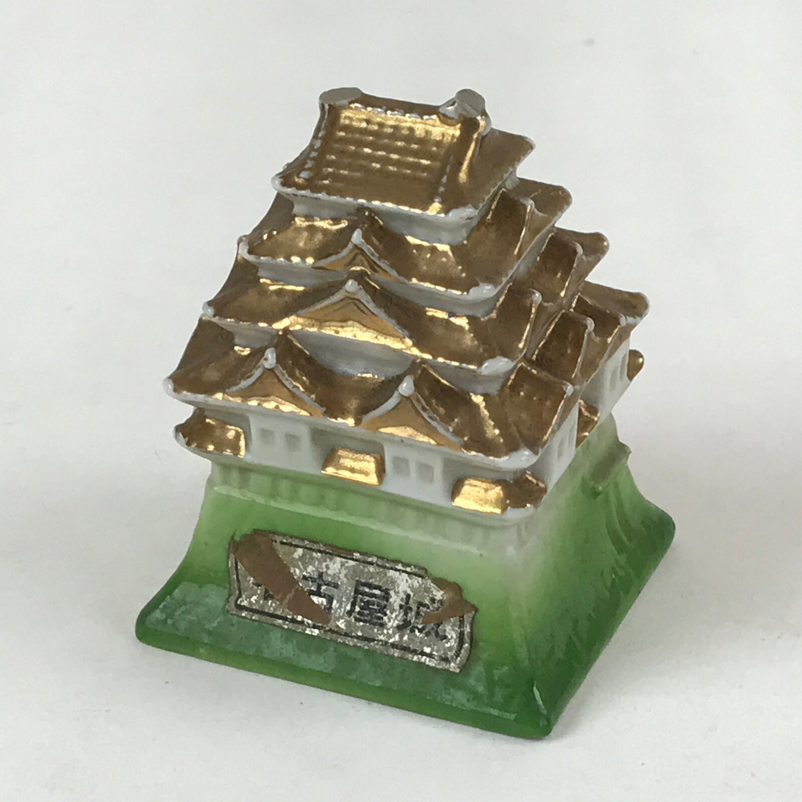 Japanese Porcelain Nagoya Castle Figurine Vtg Small Ceramic Souvenir Gold BD955