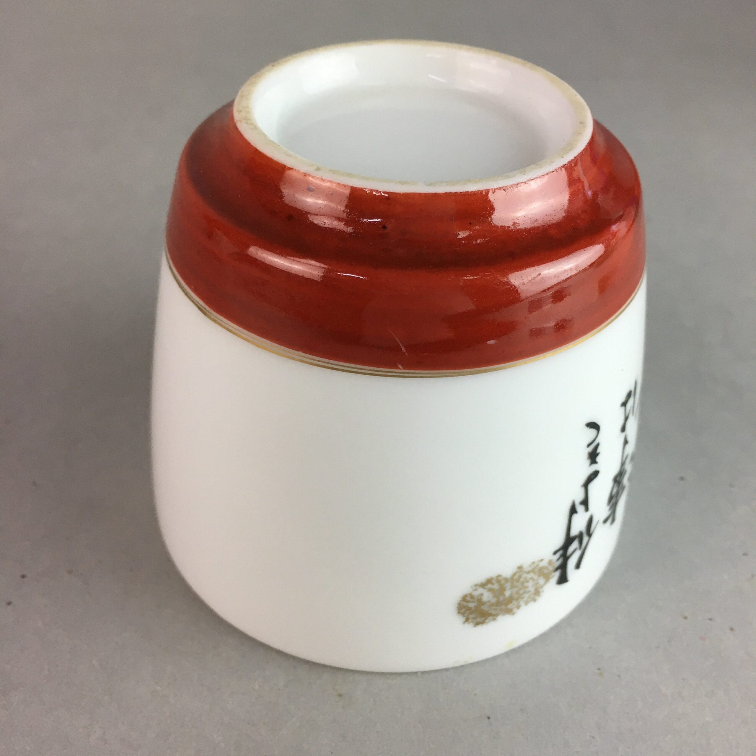 Japanese Porcelain Noodle Bowl Cup Vtg Soba Choko Word Kanji Vegetable PP290