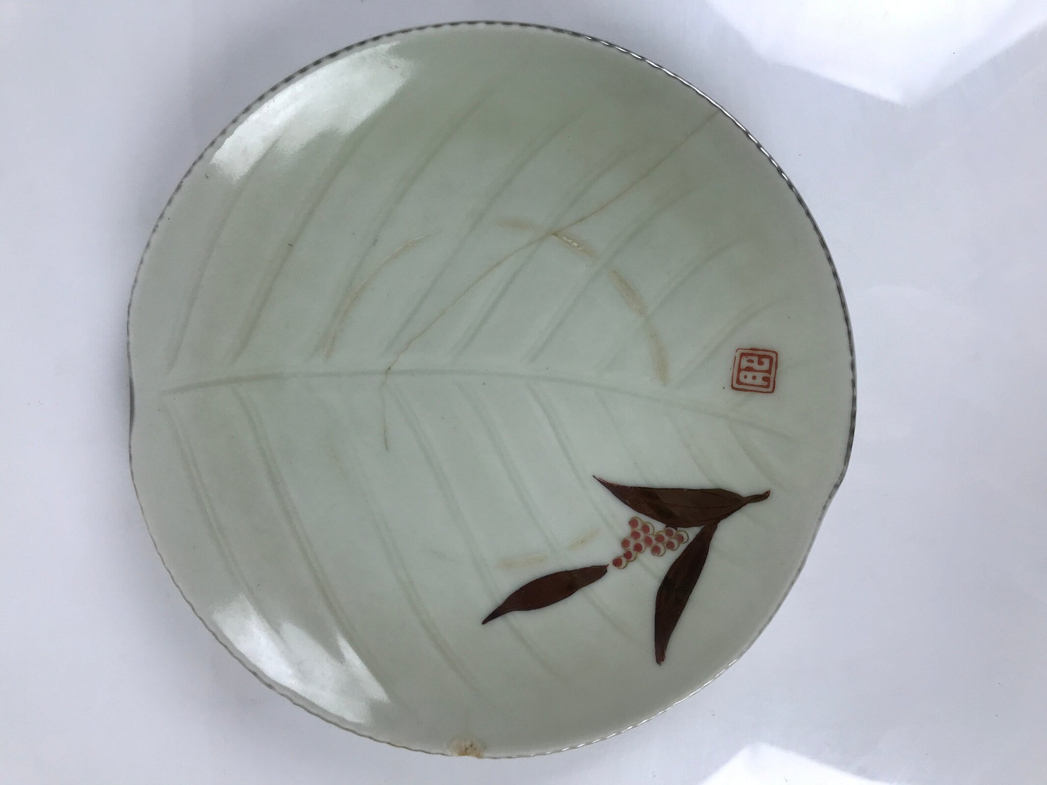 Japanese Porcelain Plate Sara Vtg Kozara Nanten Sacred Bamboo Leaf Celadon Y461