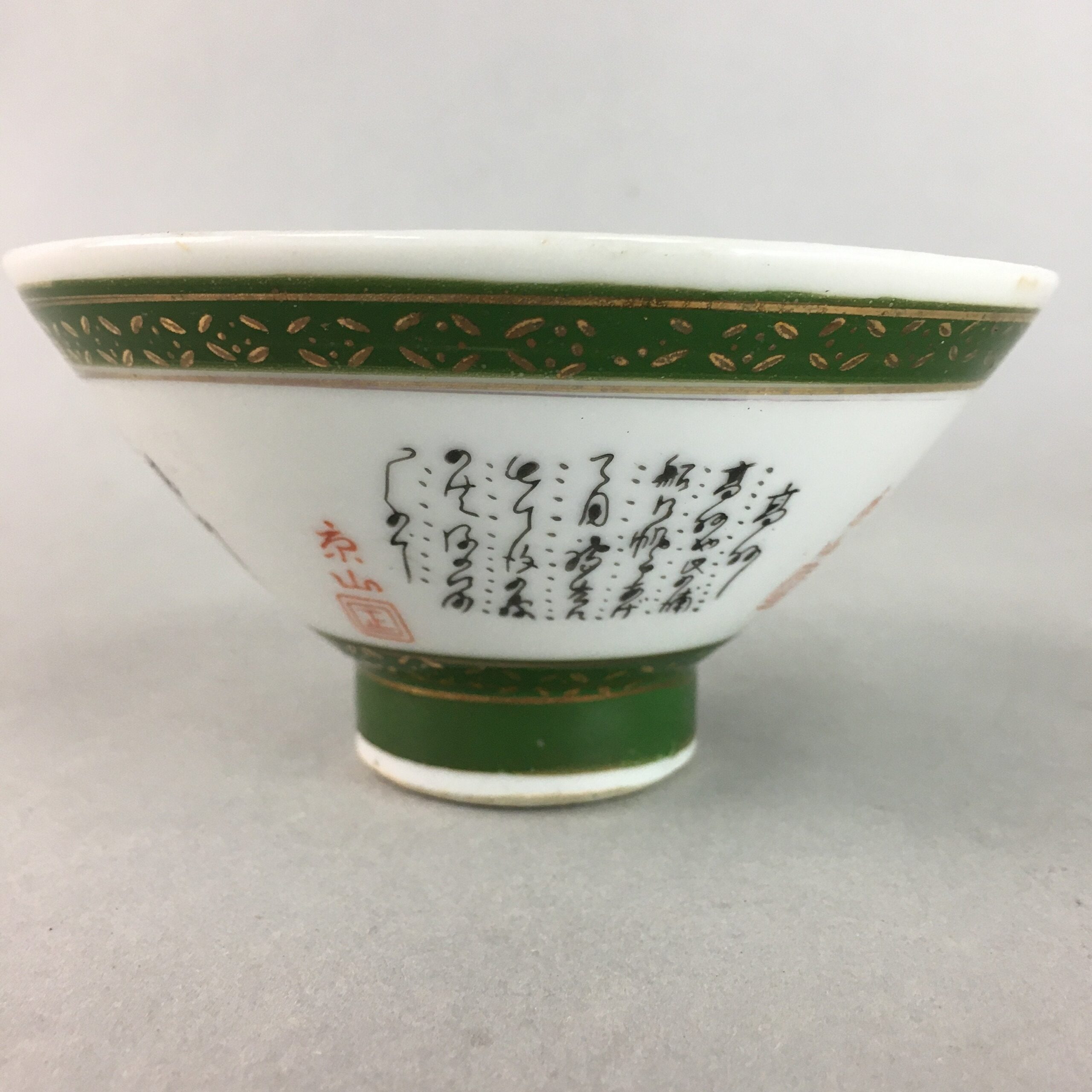Japanese Porcelain Rice Bowl Vtg Kanji Green Gold Chawan PP152