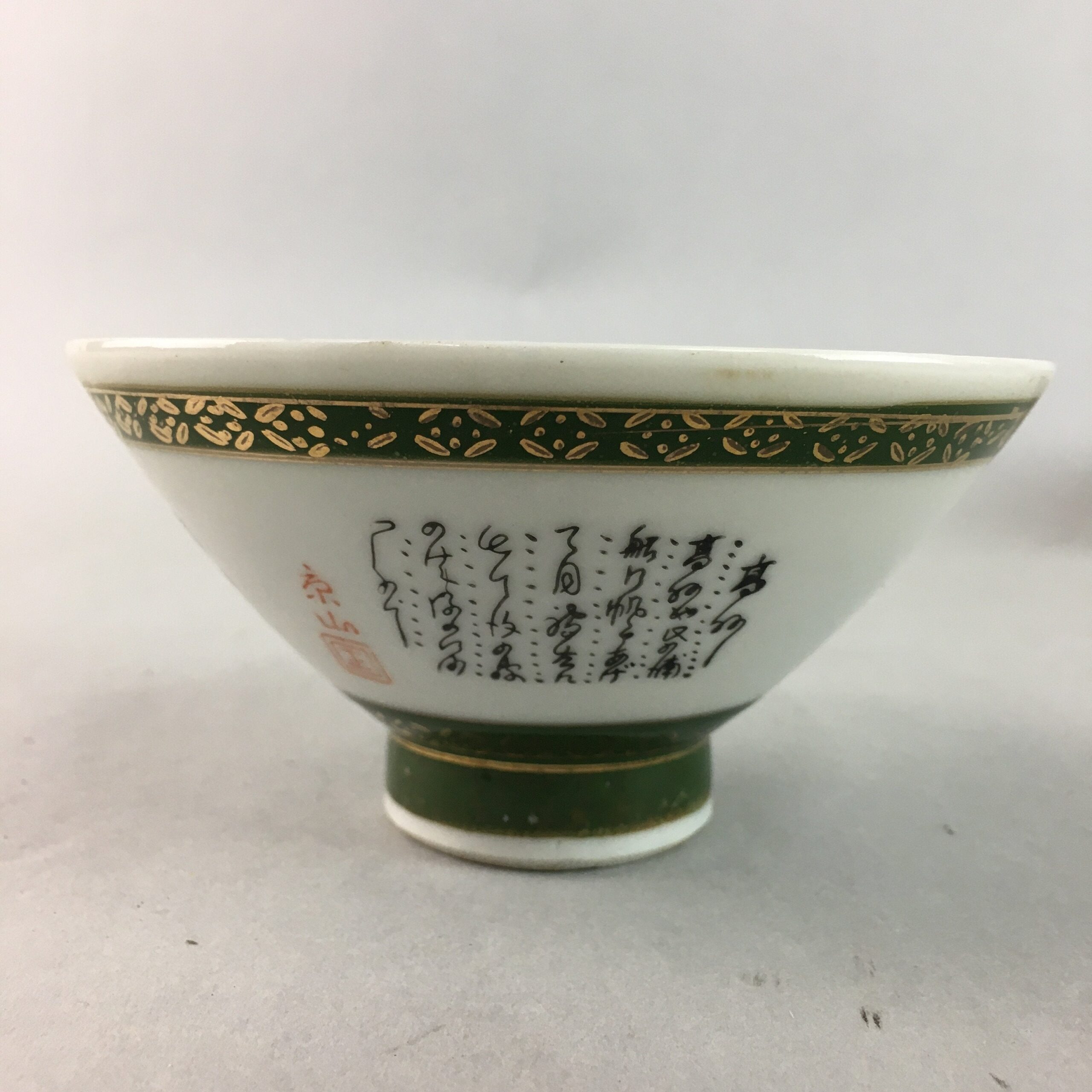 Japanese Porcelain Rice Bowl Vtg Kanji Green Gold Chawan PP167