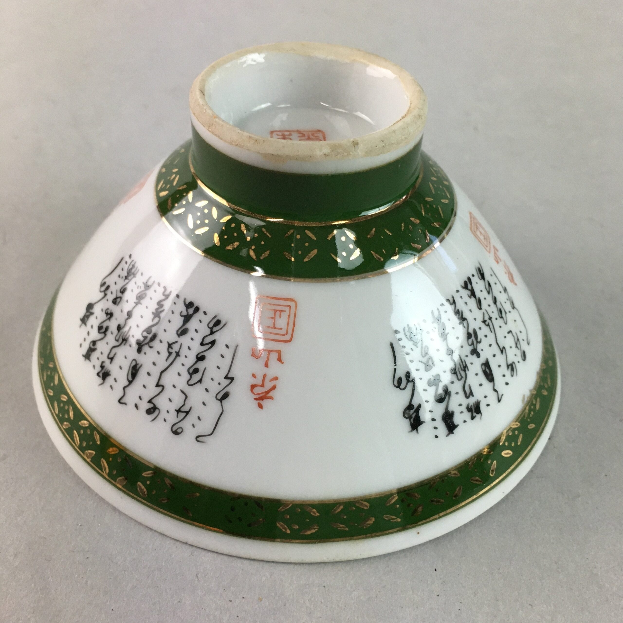 Japanese Porcelain Rice Bowl Vtg Kanji Green Gold Chawan PP174