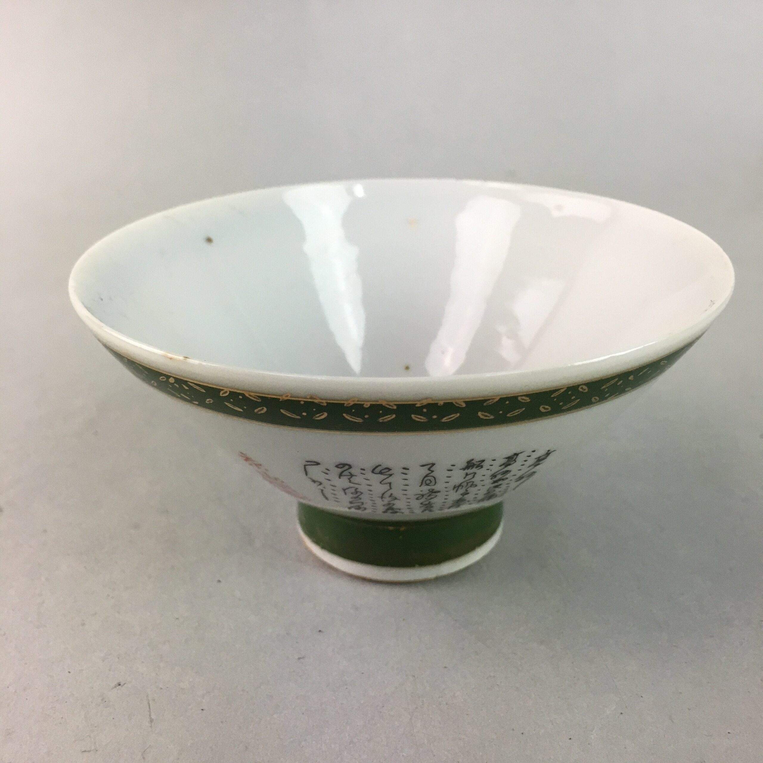 Japanese Porcelain Rice Bowl Vtg Kanji Green Gold Chawan PP179