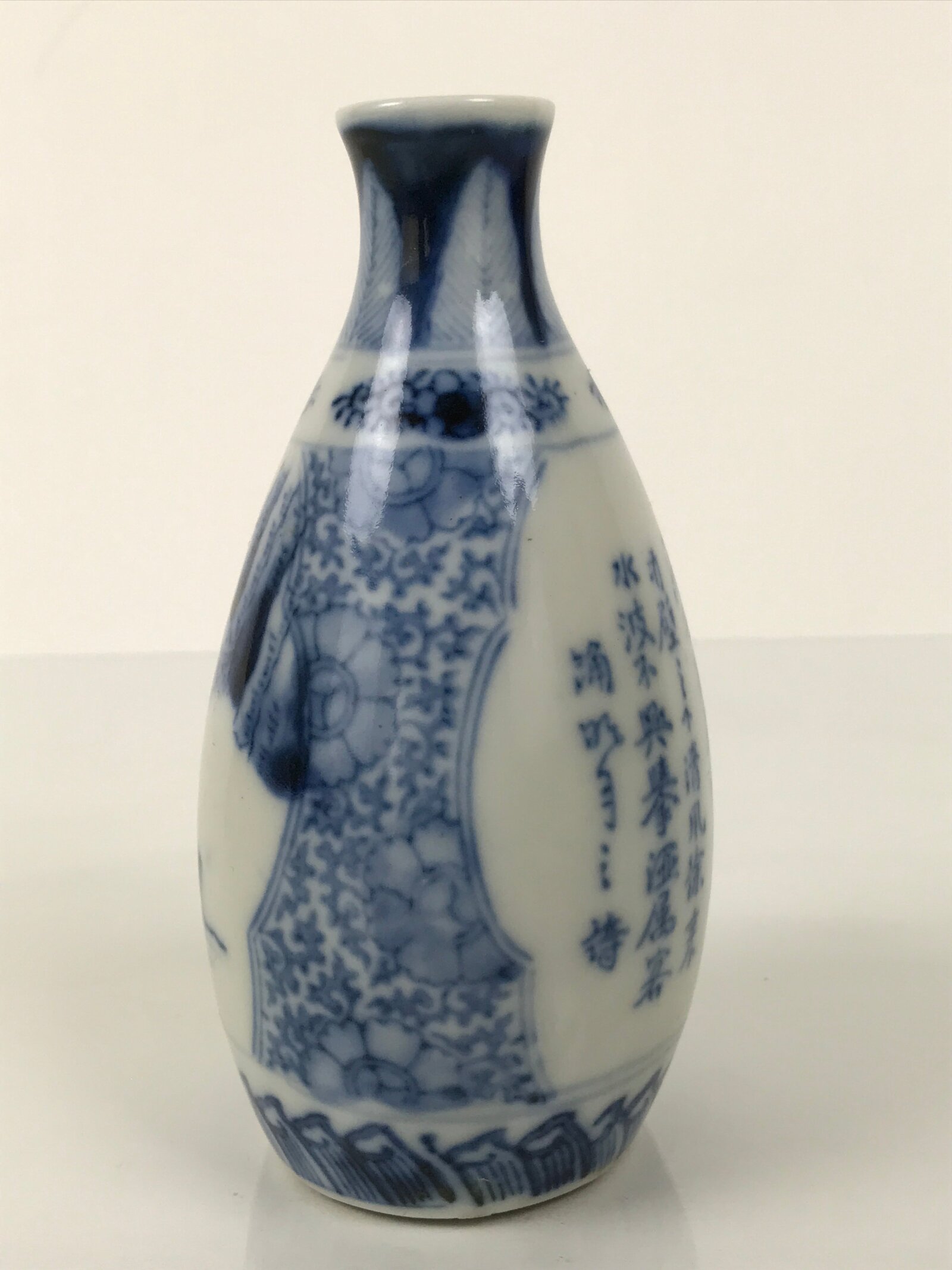 Japanese Porcelain Sake Bottle Tokkuri Blue White Kanji Poem Water Boat TS846