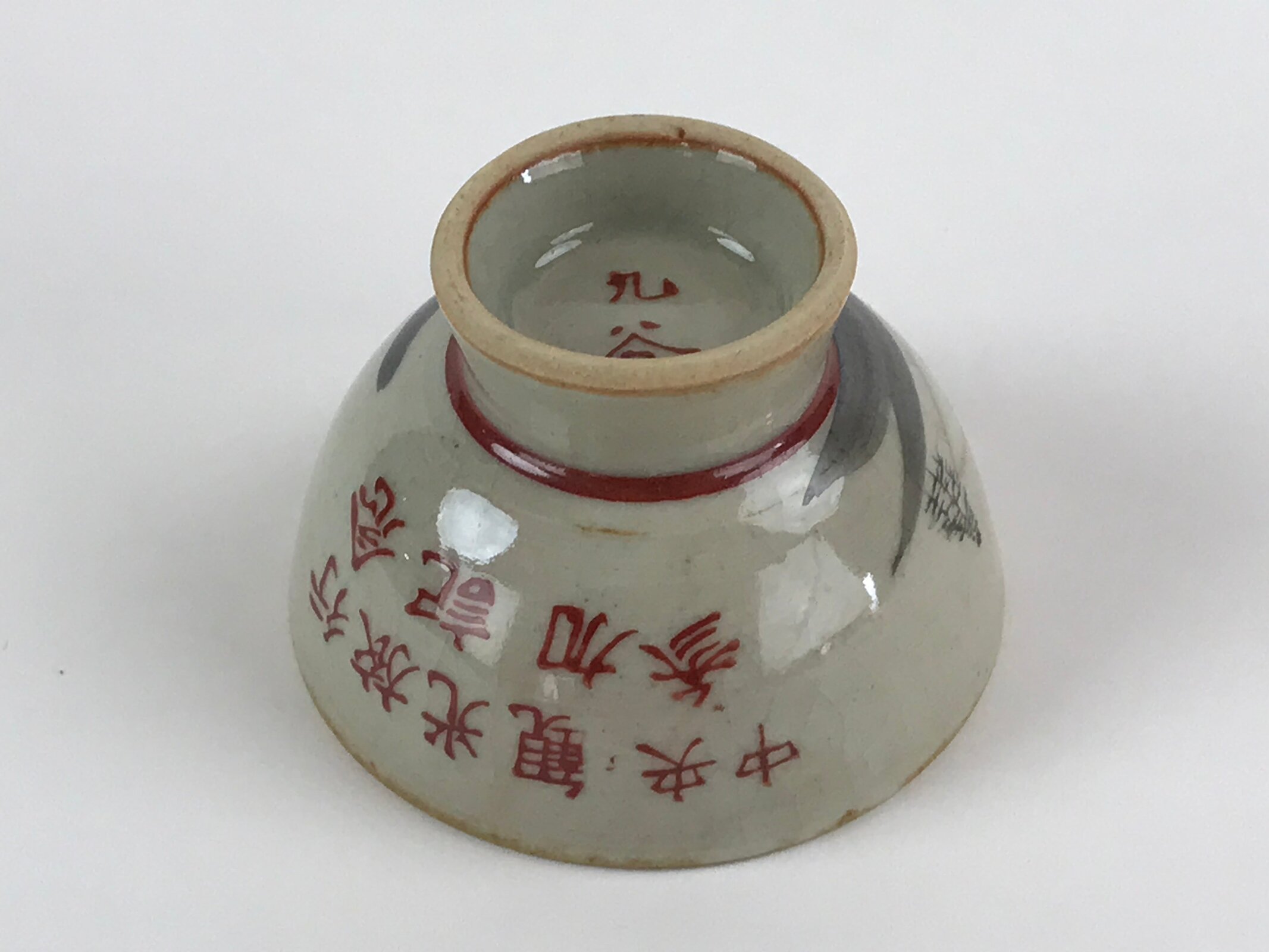 Japanese Porcelain Sake Cup Kutani Ware Beige Gold Guinomi Mountain Forest G85