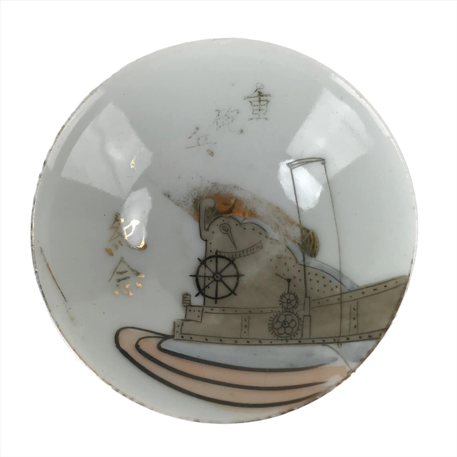 Japanese Porcelain Sake Cup Sakazuki C1930 Heavy Artillery Commemorative G242