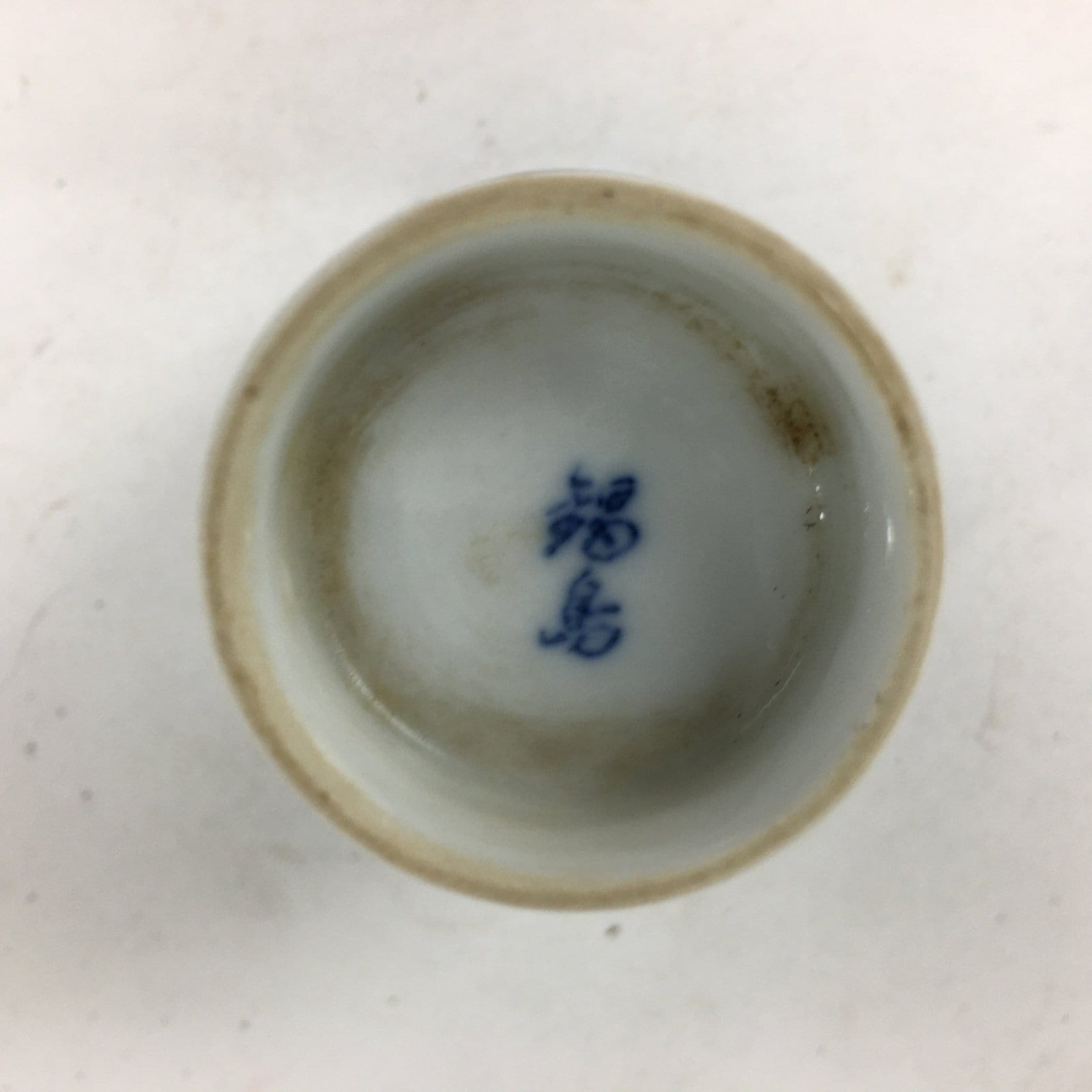 Japanese Porcelain Sake Cup Vtg Sometsuke Blue Children Guinomi Ochoko G8