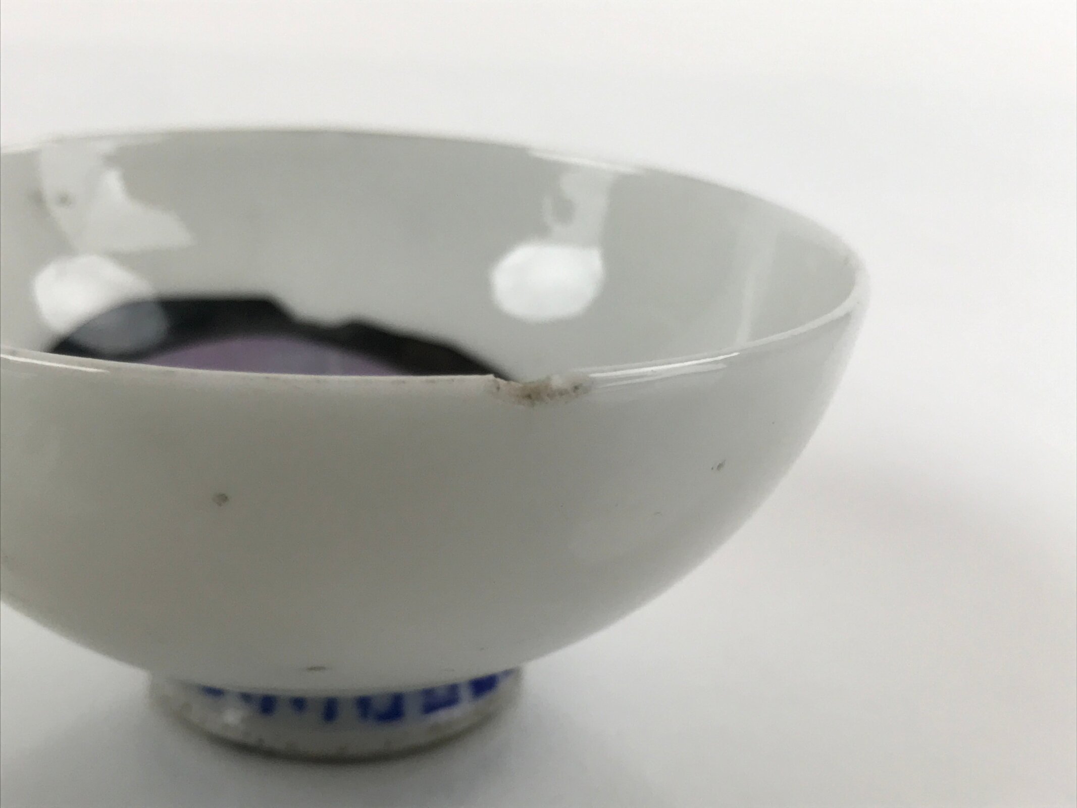 Japanese Porcelain Sake Cup Vtg Wan Ochoko Guinomi Daruma Daishi Purple G199