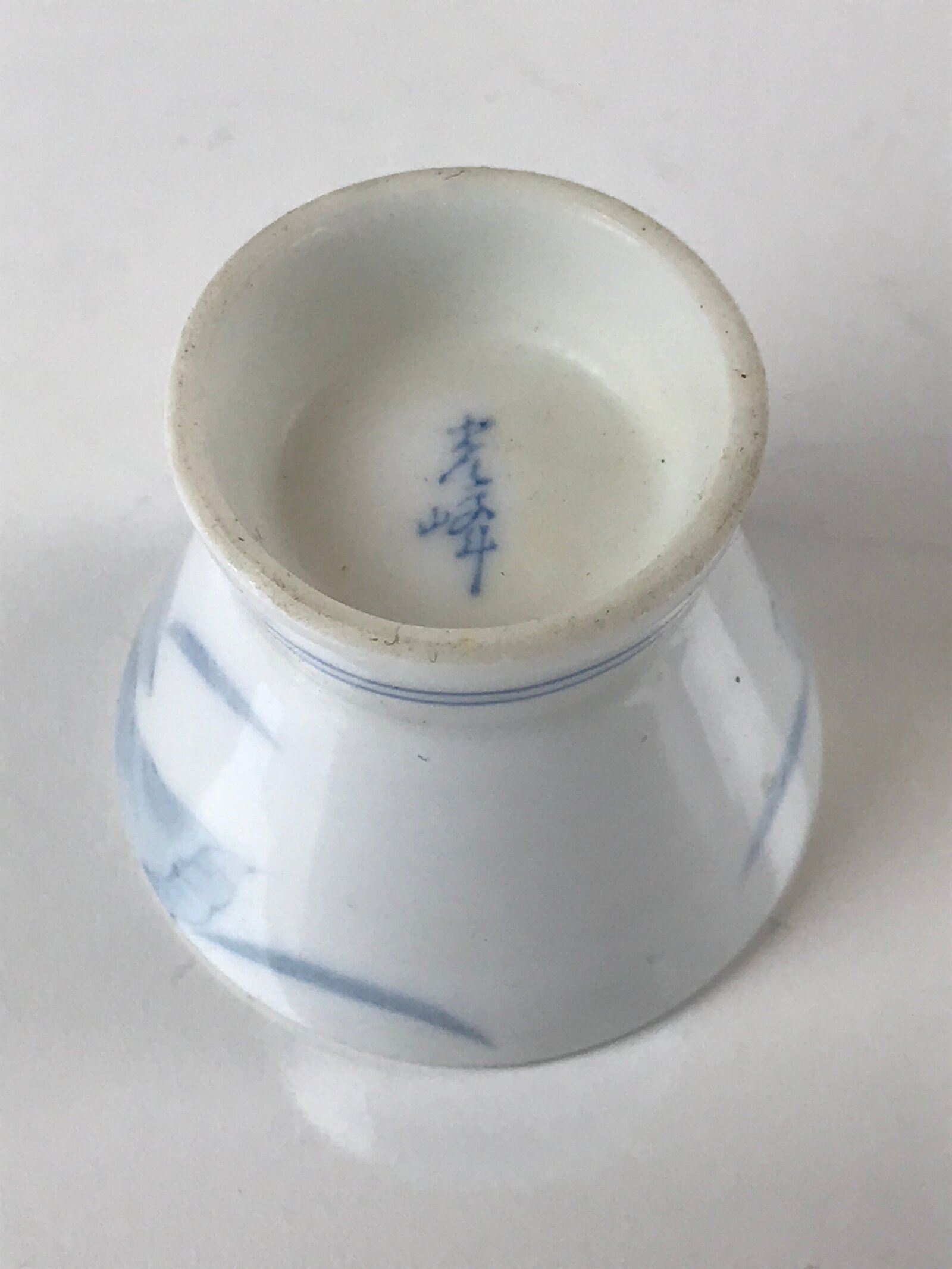 Japanese Porcelain Sake Cup Vtg Wan Ochoko Guinomi Purple Hydrangea Flower G156