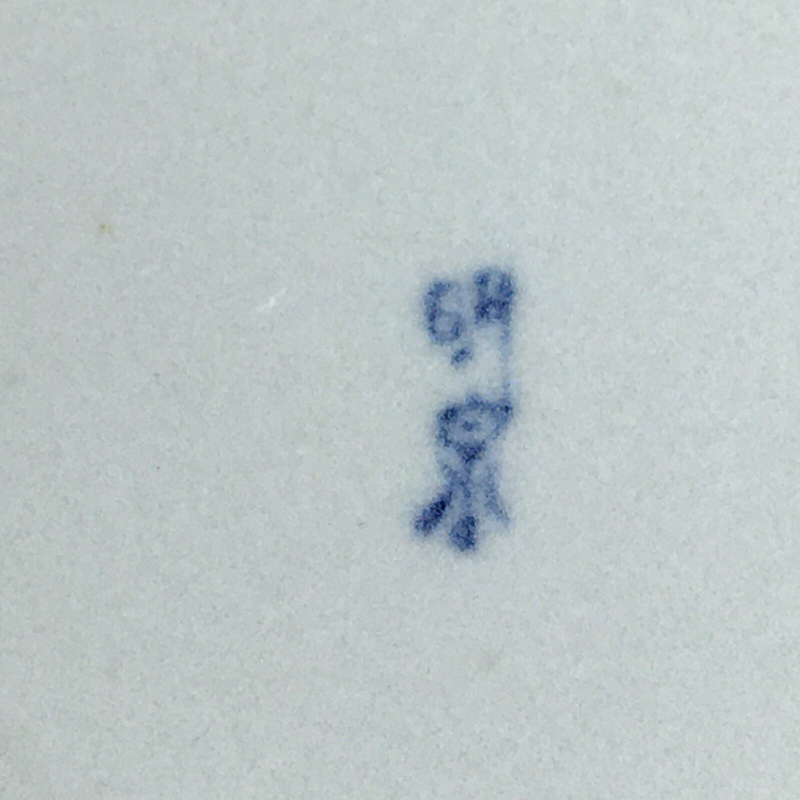 Japanese Porcelain Snack Bowl Kashiki Pottery Round Black Brush Design PP772