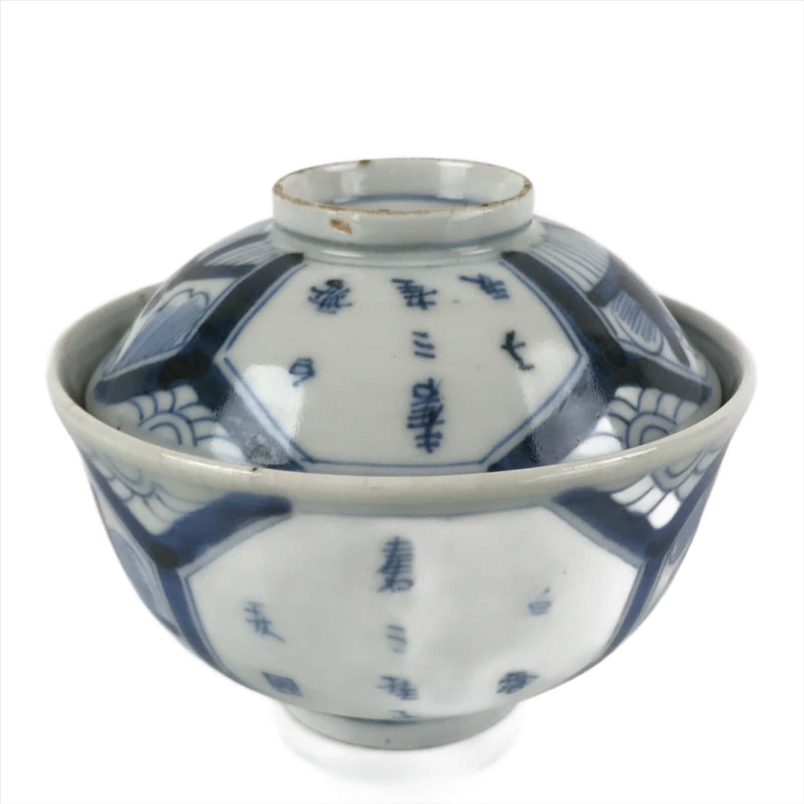 Japanese Porcelain Sometsuke Lidded Soup Bowl Vtg Floral Kanji Blue White PY722