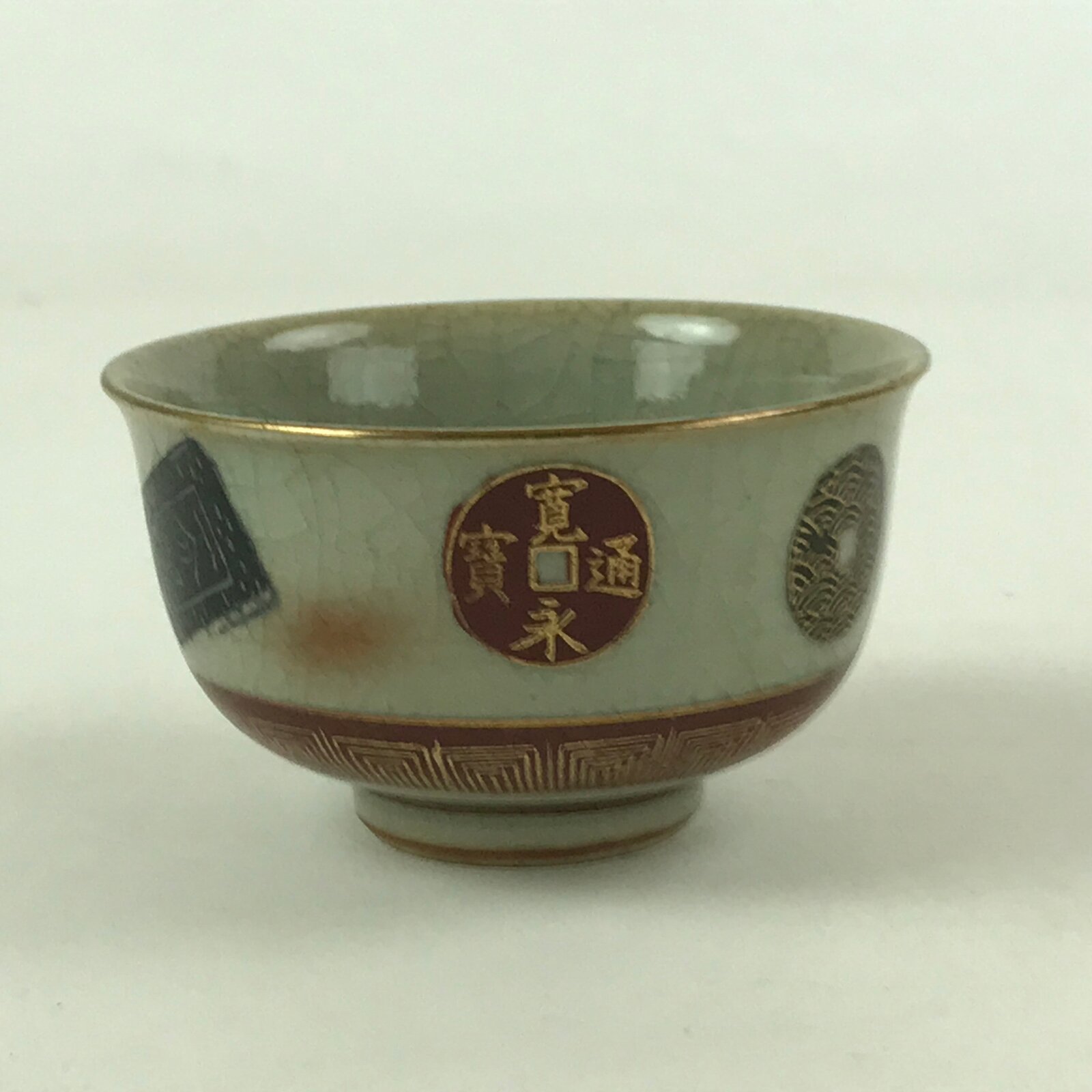 Japanese Porcelain Teacup Vtg Yunomi Pottery Crackle Glaze Light Green TC371